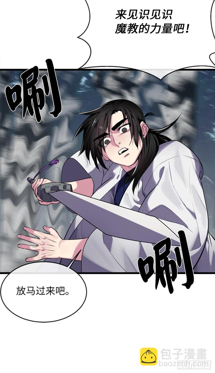 188.拳僧破戒(1/2)-第193话