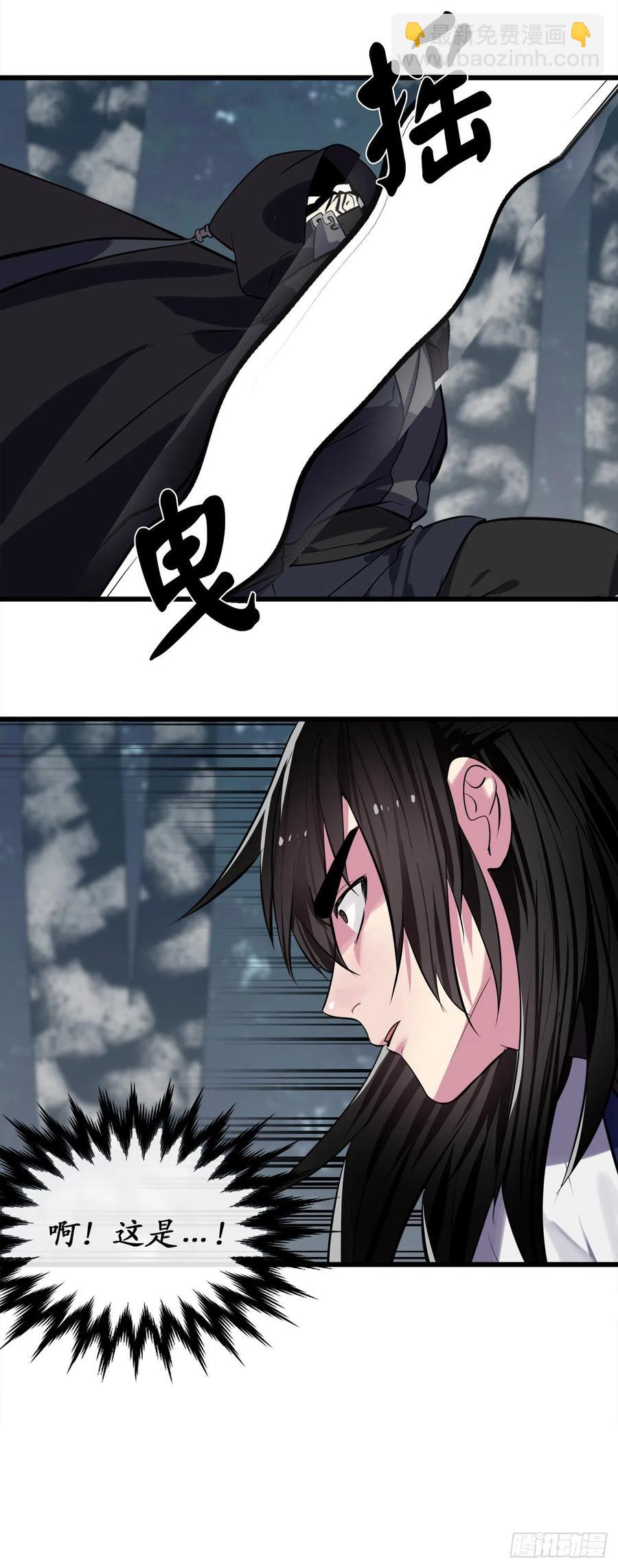 188.拳僧破戒(1/2)-第193话