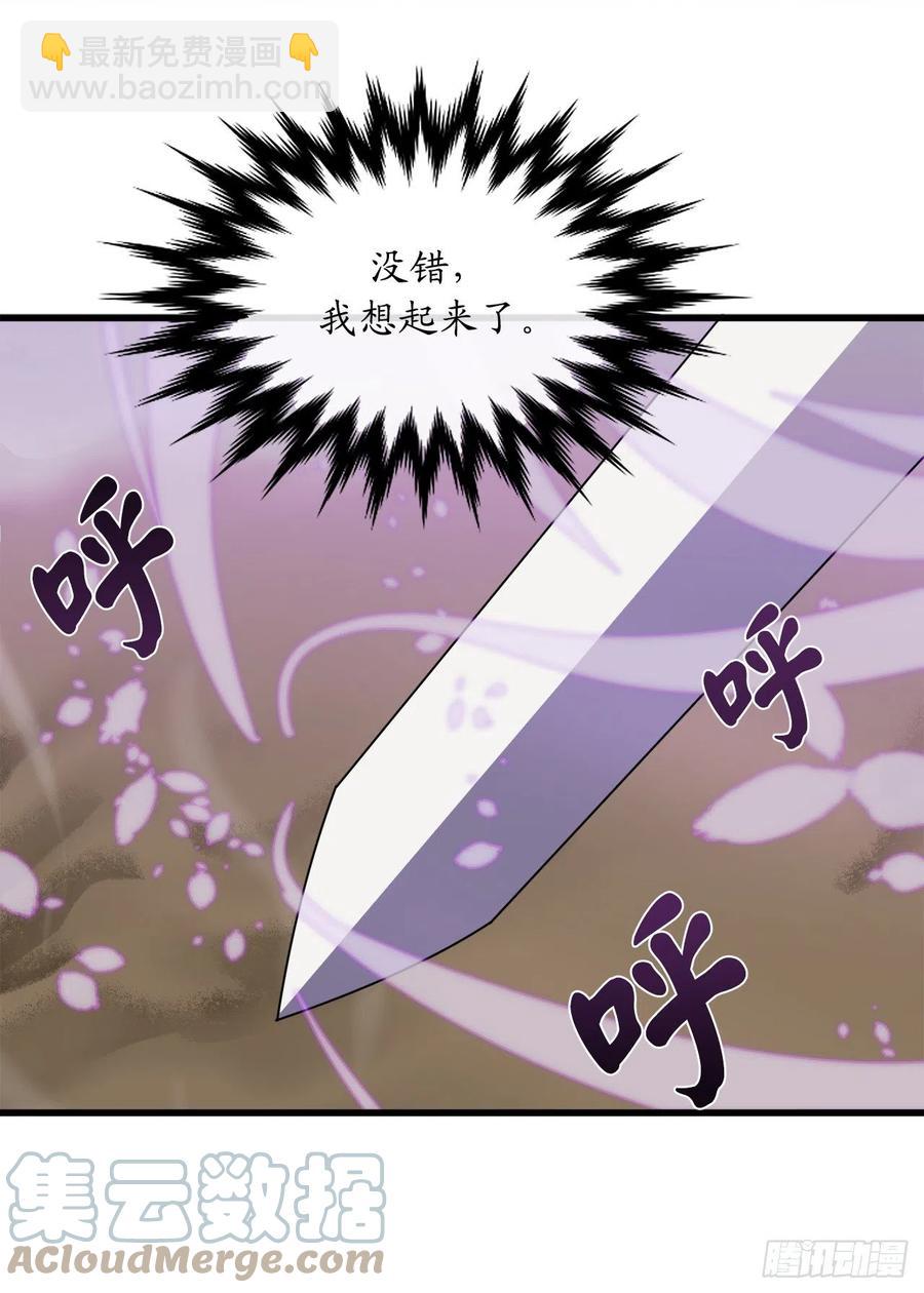 188.拳僧破戒(1/2)-第193话