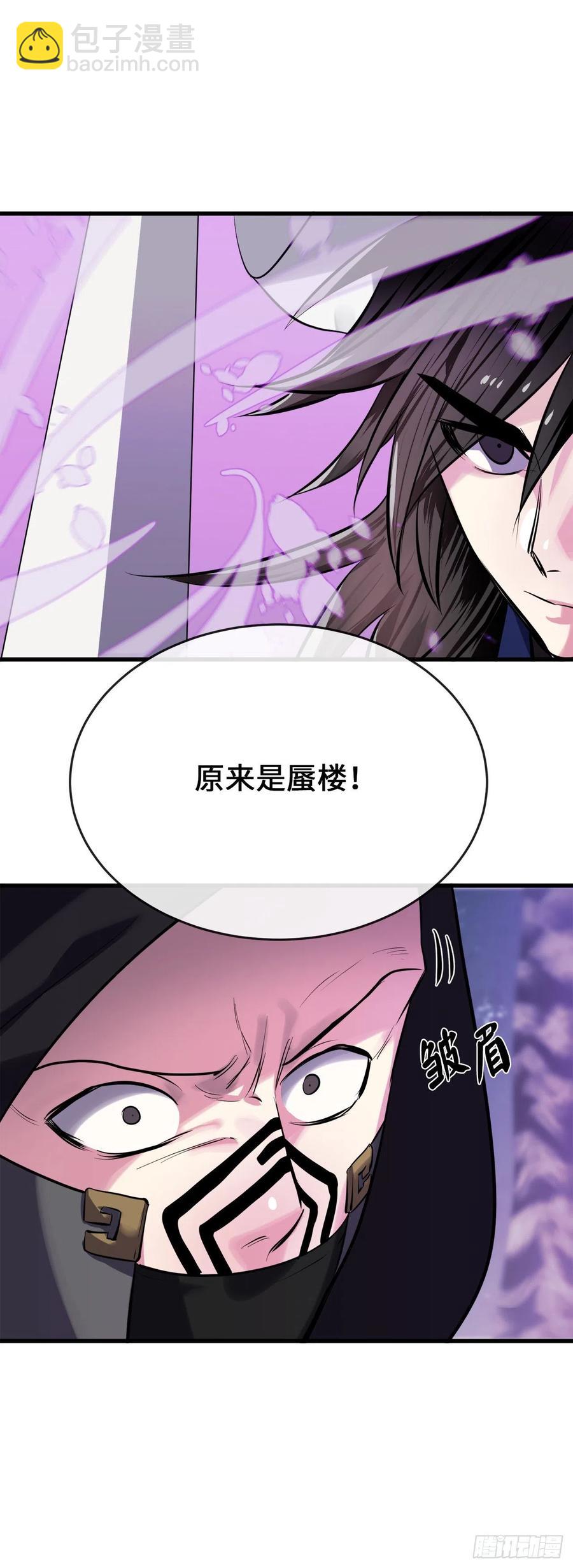188.拳僧破戒(1/2)-第193话