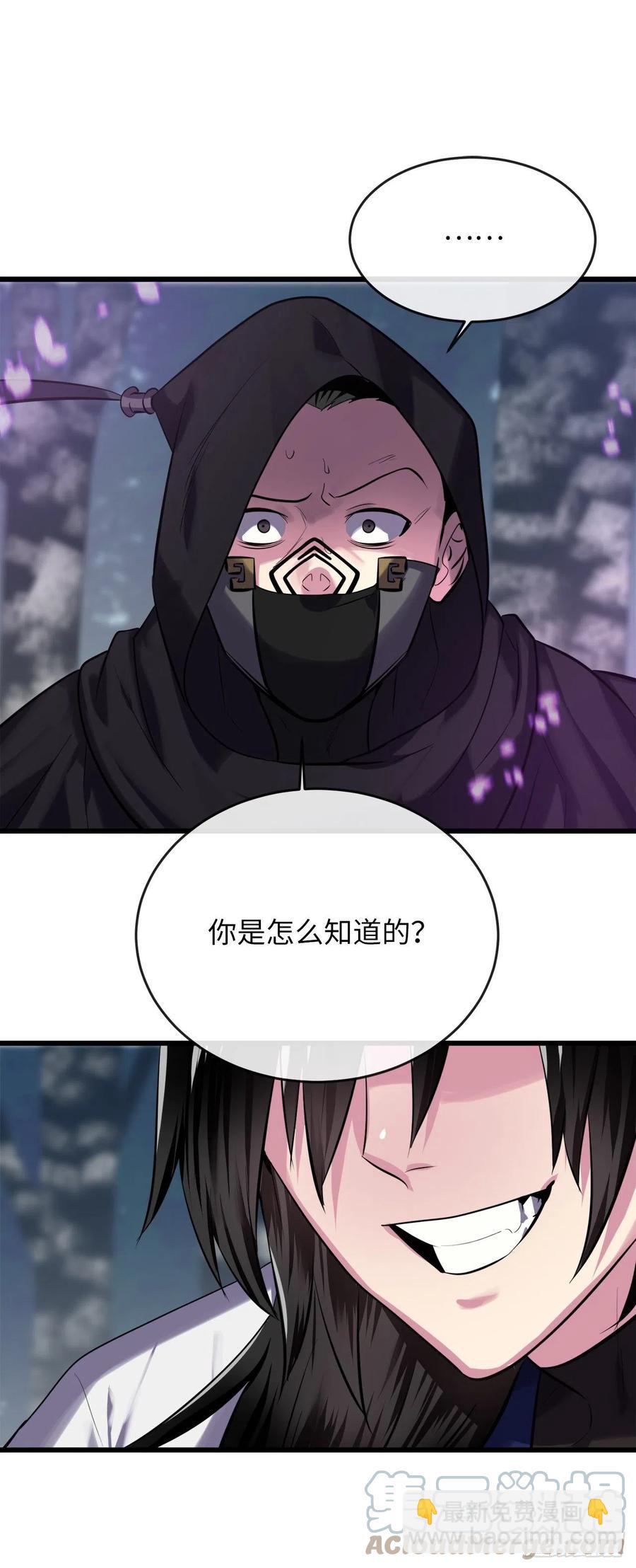 188.拳僧破戒(1/2)-第193话