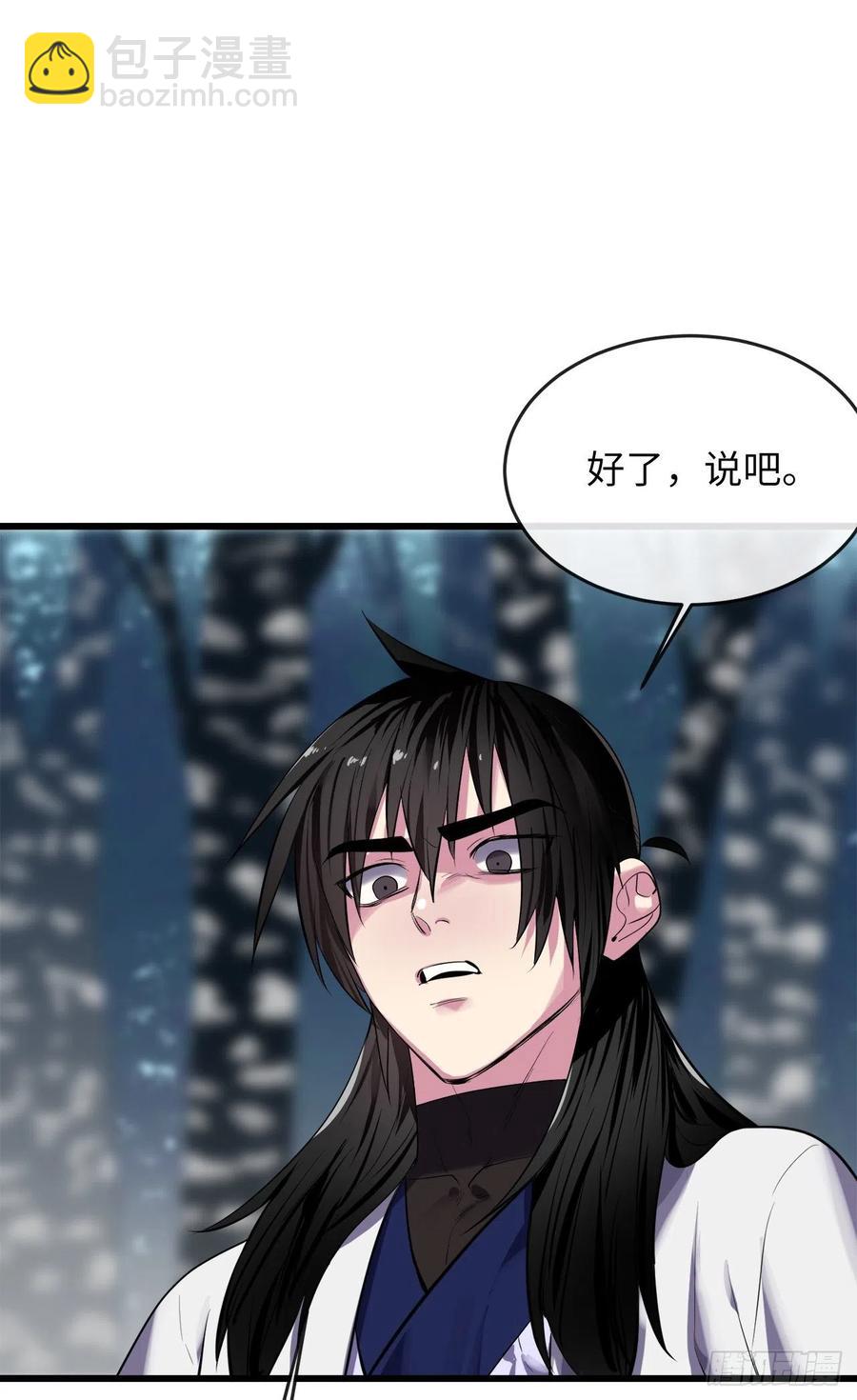188.拳僧破戒(1/2)-第193话