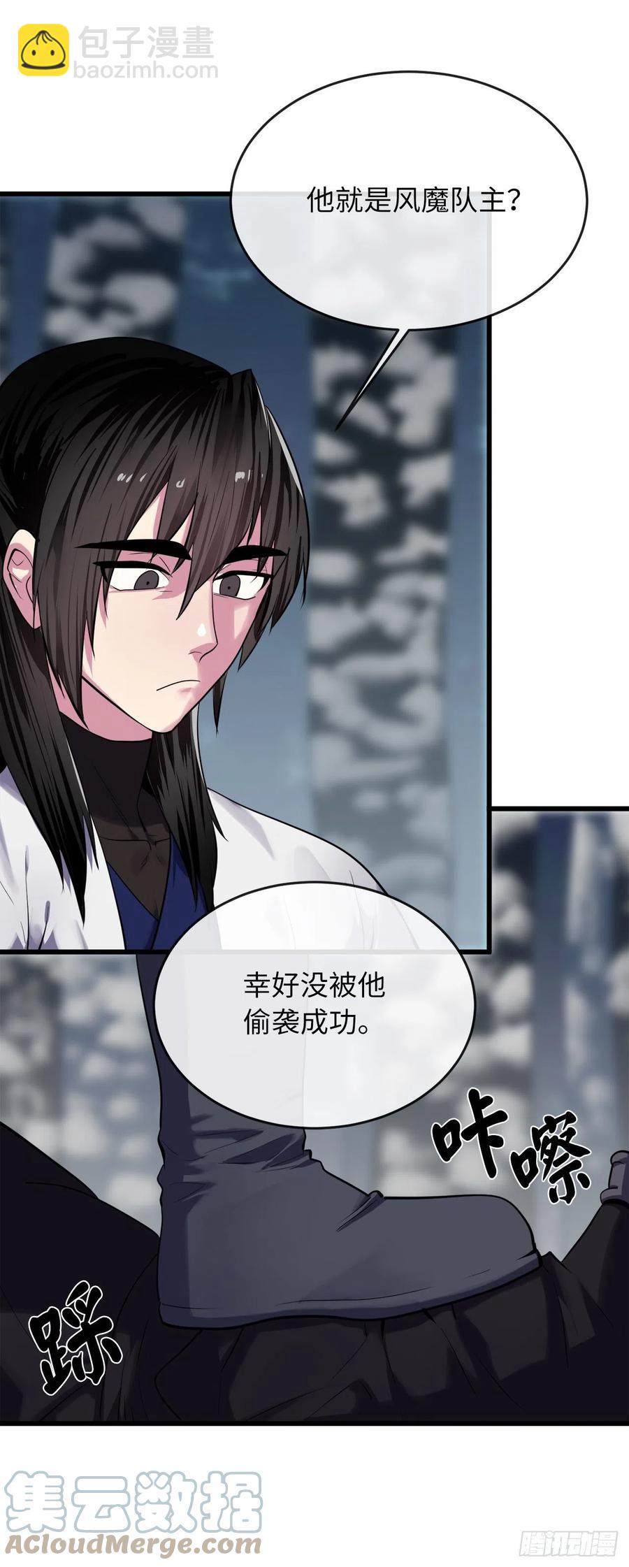 188.拳僧破戒(1/2)-第193话