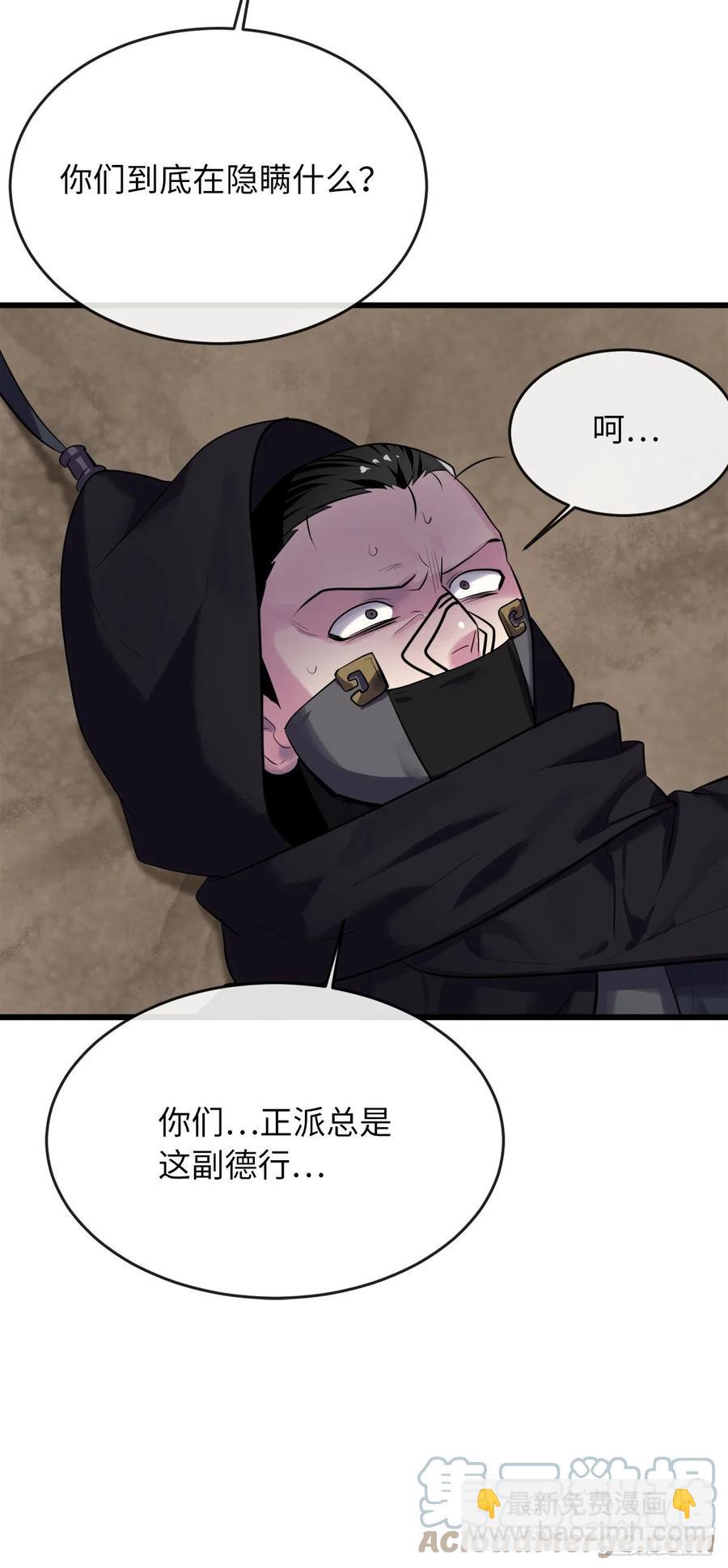 188.拳僧破戒(1/2)-第193话