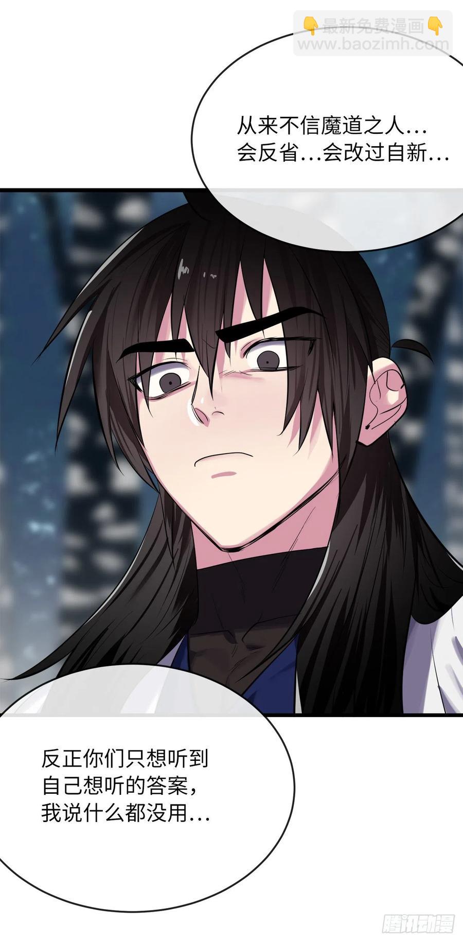 188.拳僧破戒(1/2)-第193话