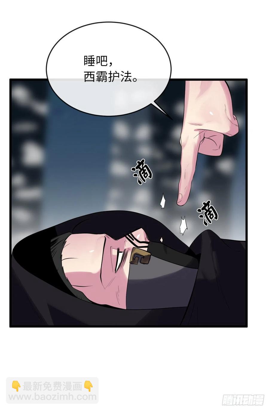 188.拳僧破戒(1/2)-第193话
