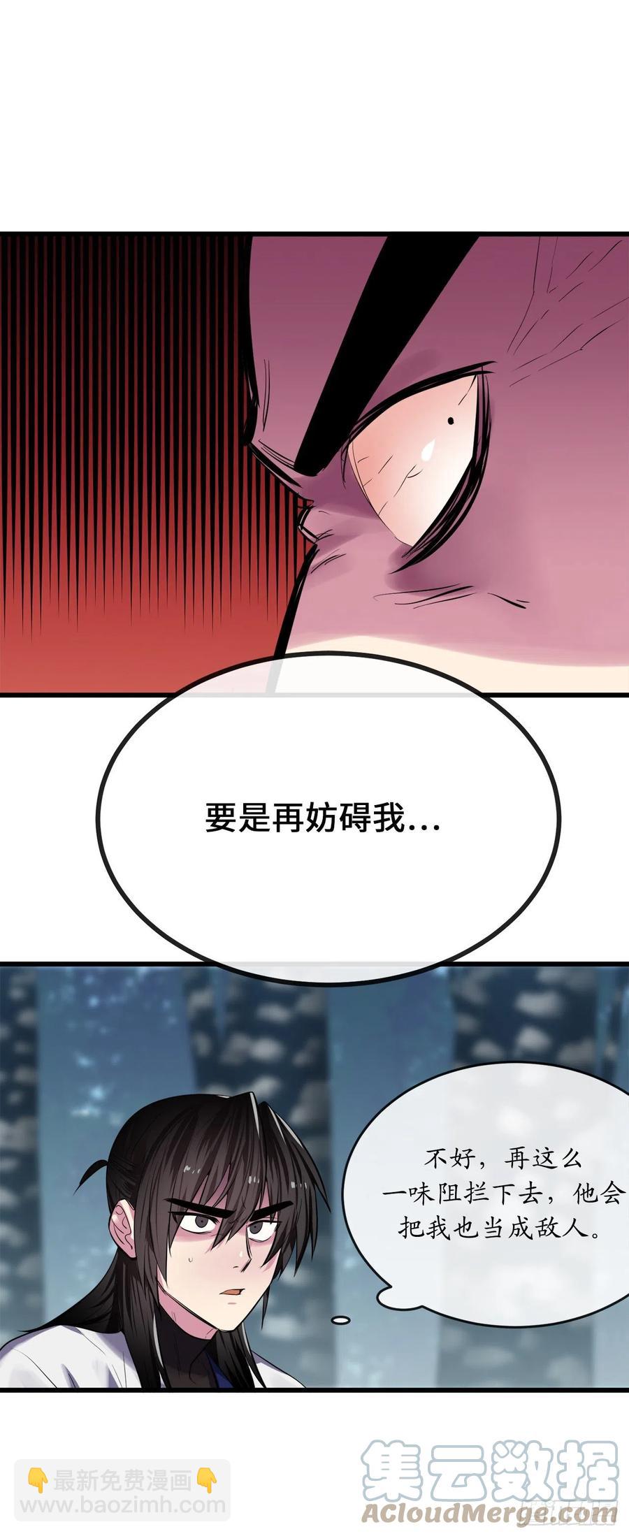 188.拳僧破戒(1/2)-第193话