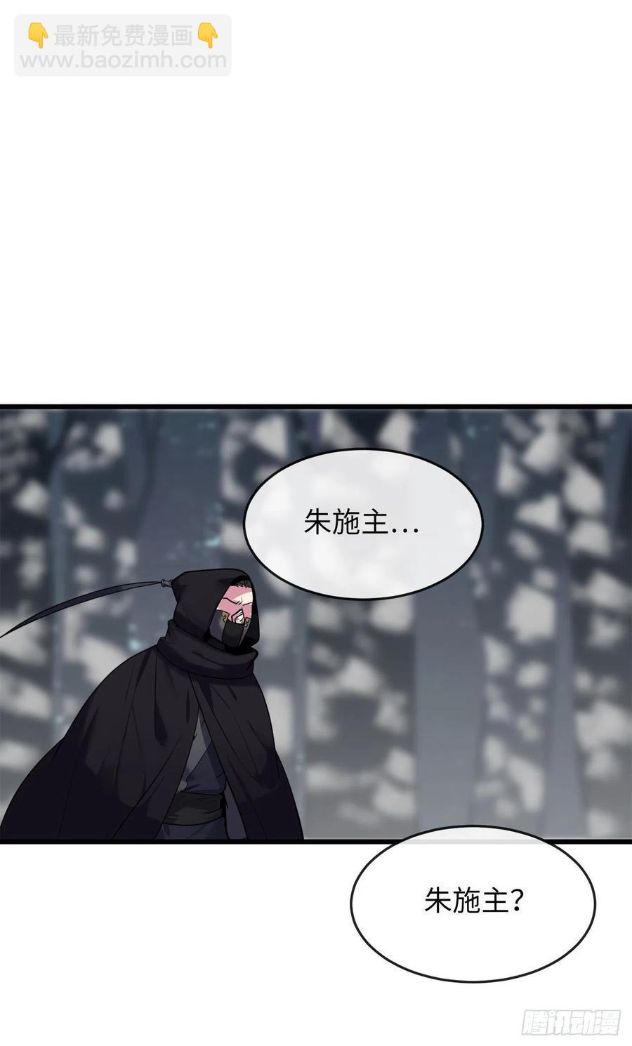 188.拳僧破戒(1/2)-第193话