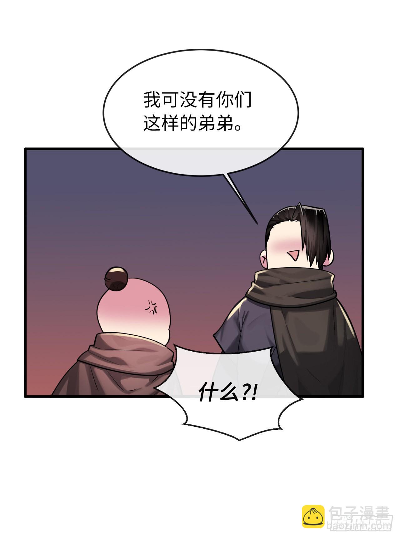 191.以音杀人(1/2)-第197话
