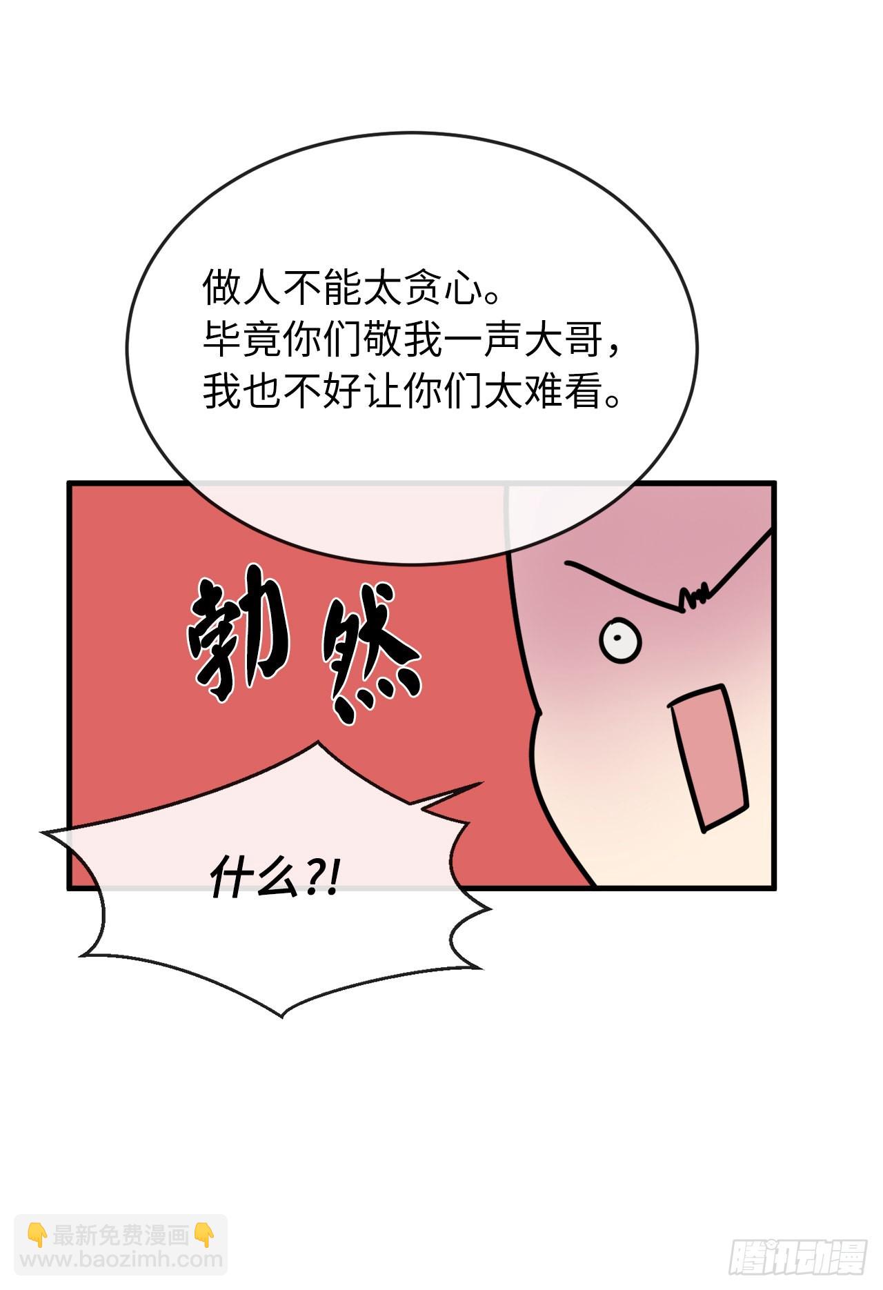 191.以音杀人(1/2)-第197话