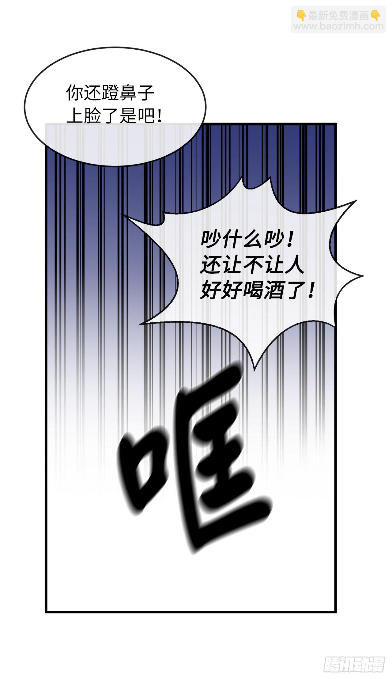 191.以音杀人(1/2)-第197话