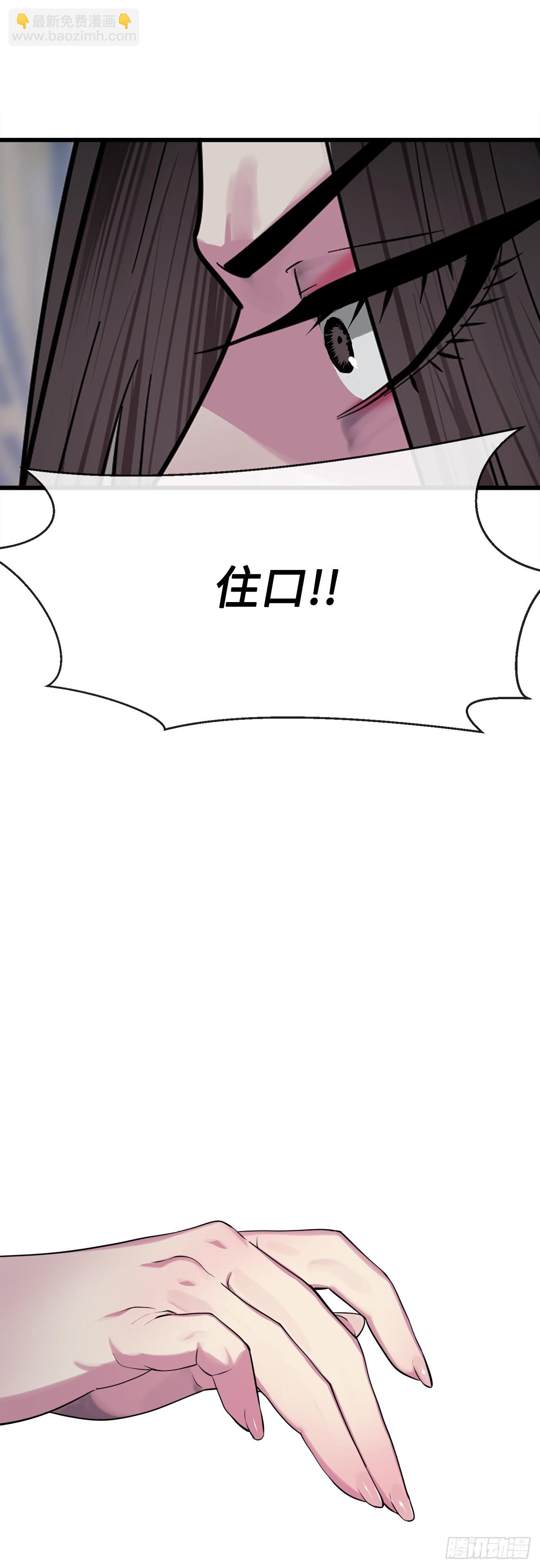 193.音神殒灭(1/2)-第199话