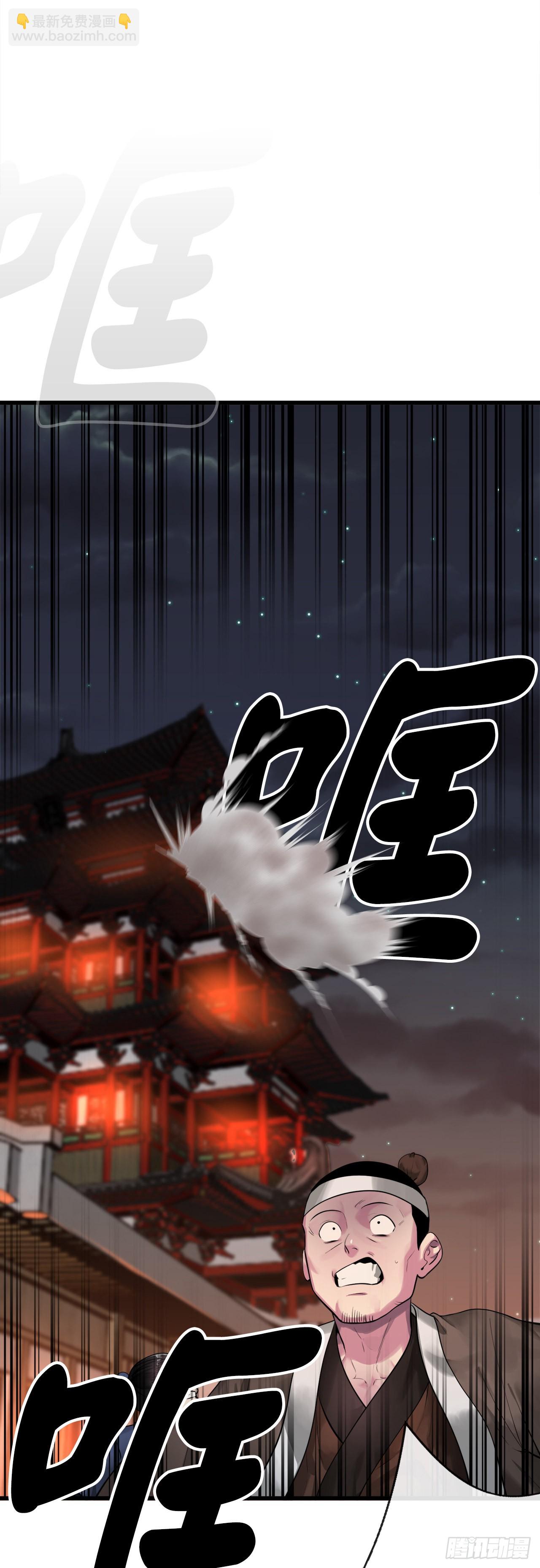 193.音神殒灭(1/2)-第199话