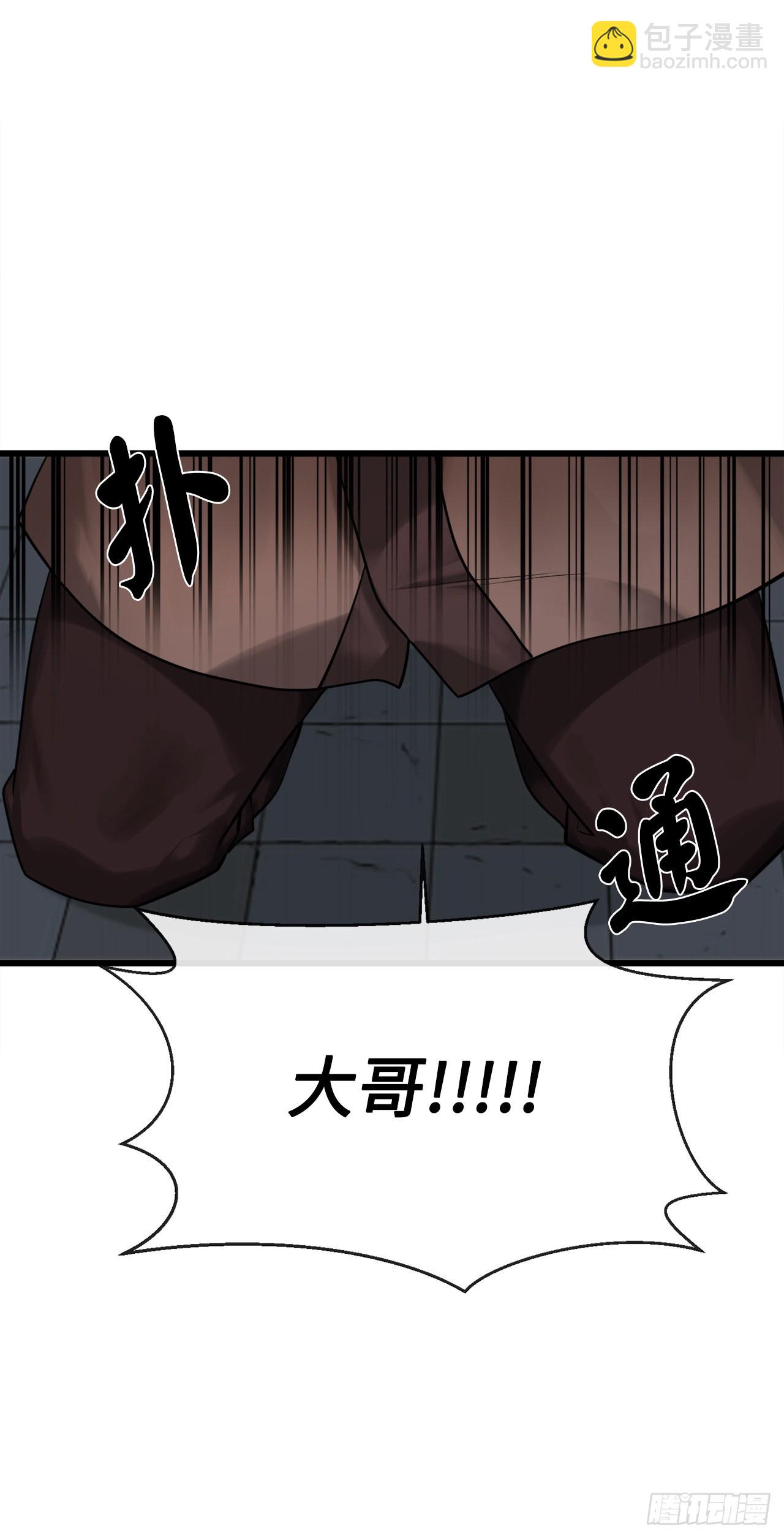 193.音神殒灭(1/2)-第199话