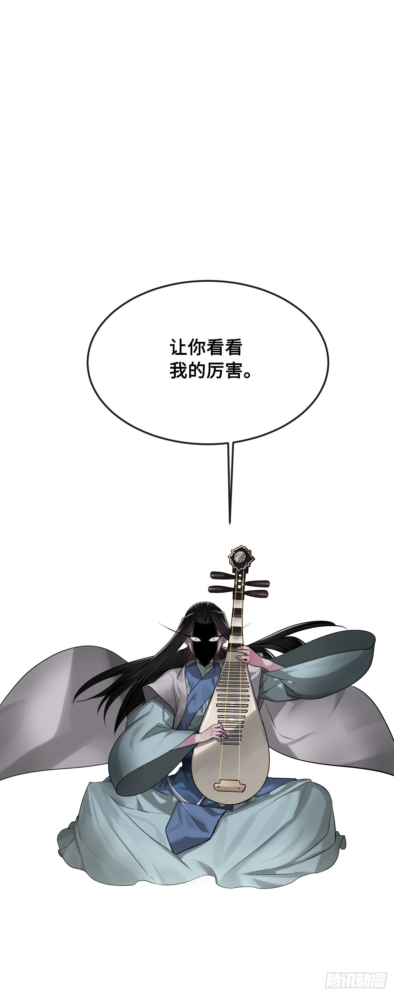 193.音神殒灭(1/2)-第199话