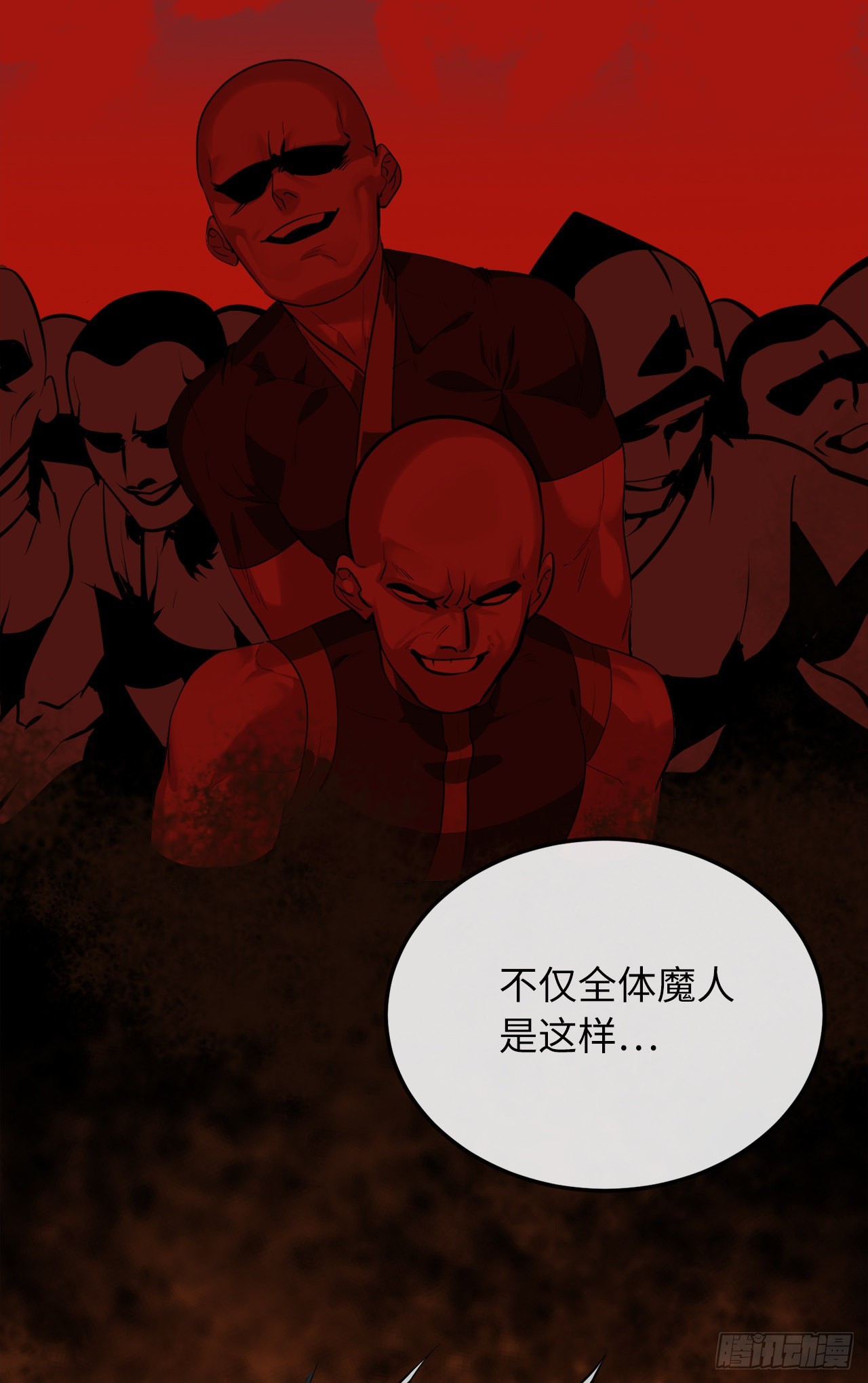 197.毒风归来(1/2)-第203话