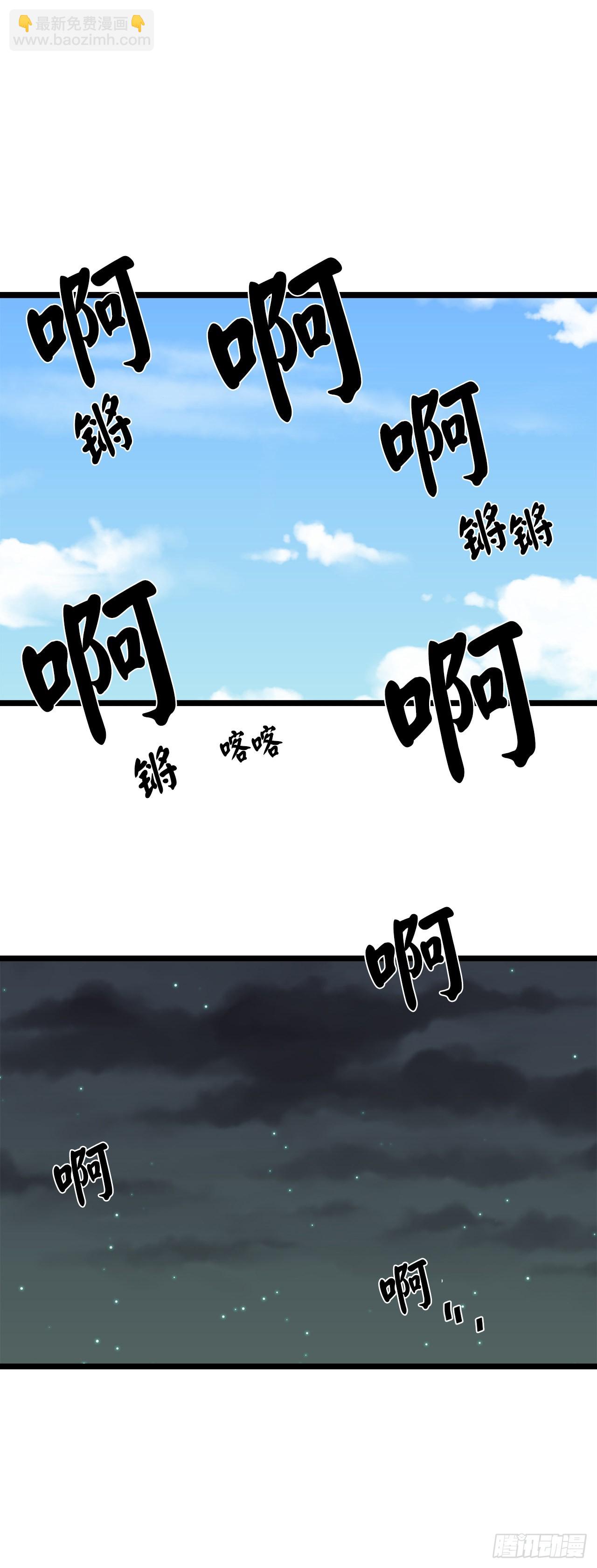 197.毒风归来(1/2)-第203话