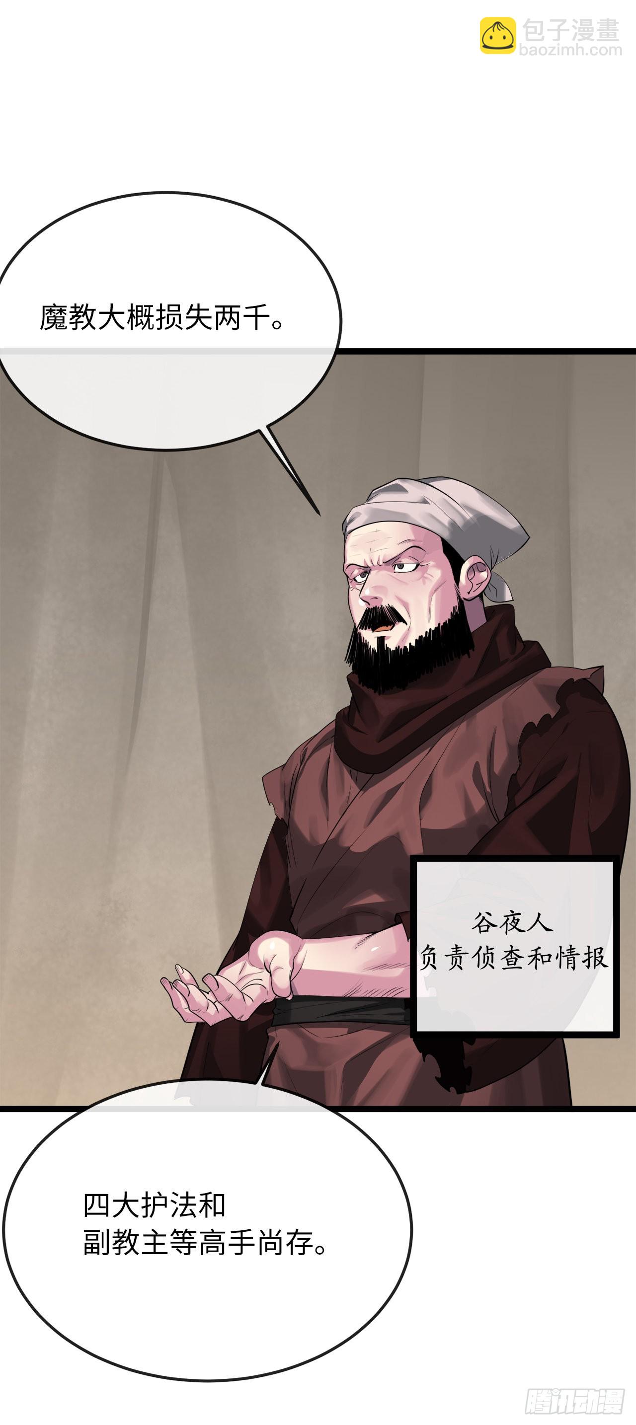 197.毒风归来(1/2)-第203话