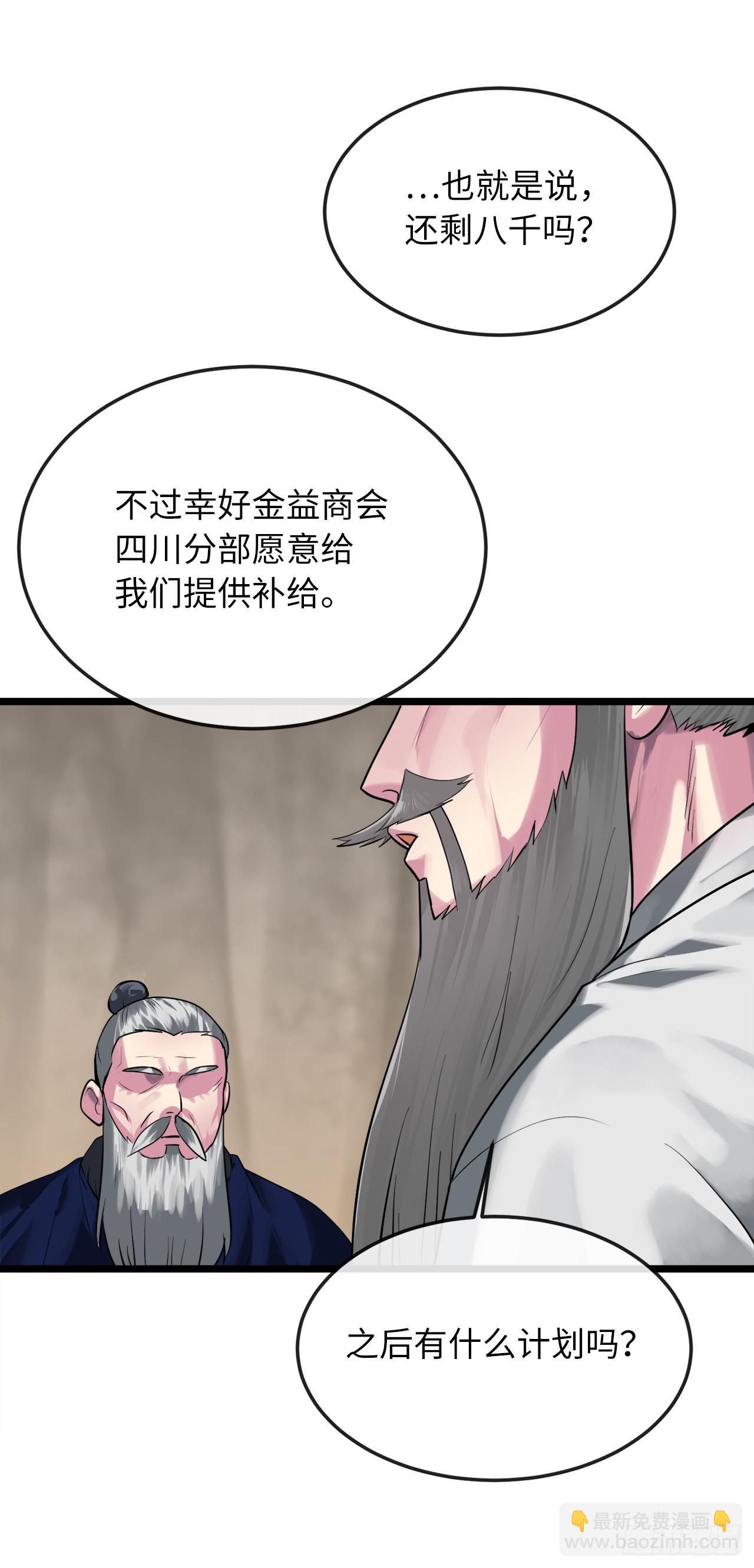 197.毒风归来(1/2)-第203话