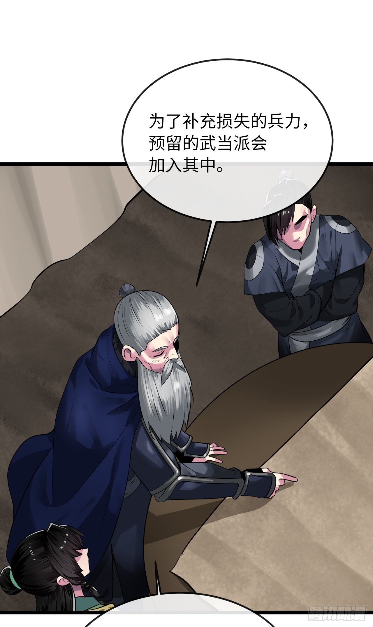 197.毒风归来(1/2)-第203话