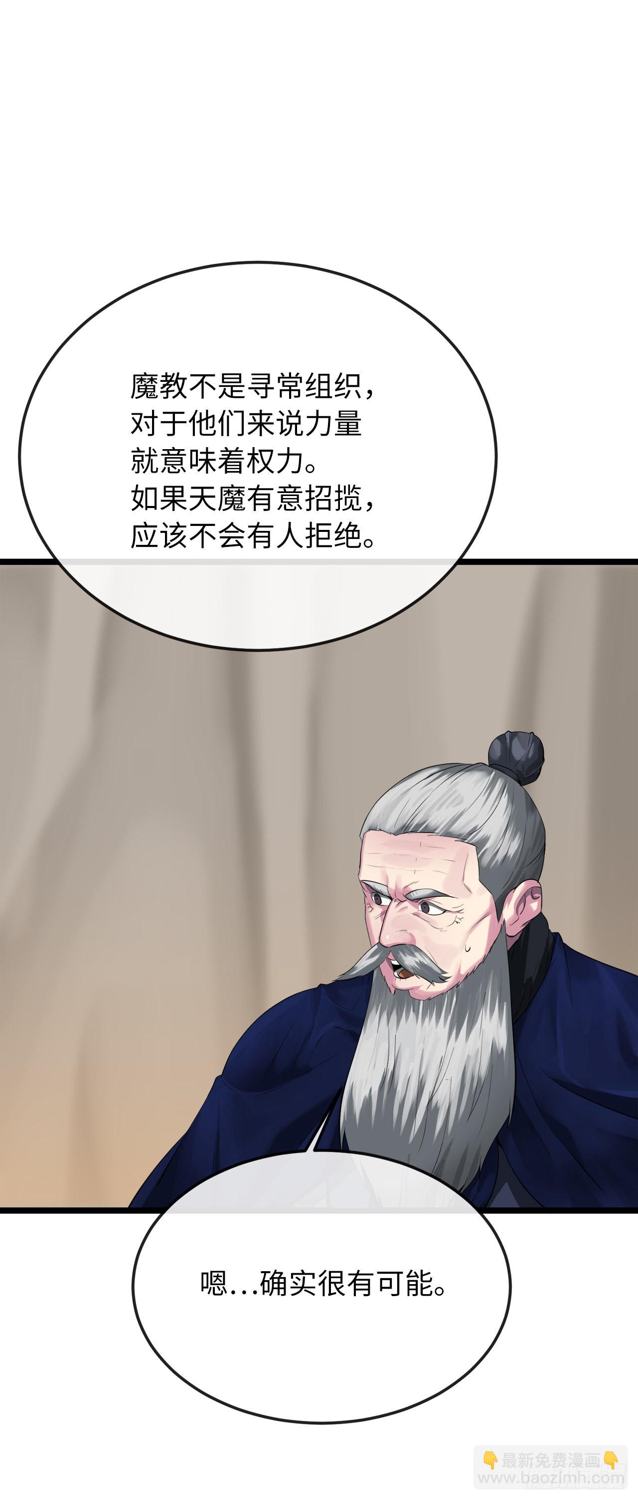 197.毒风归来(1/2)-第203话