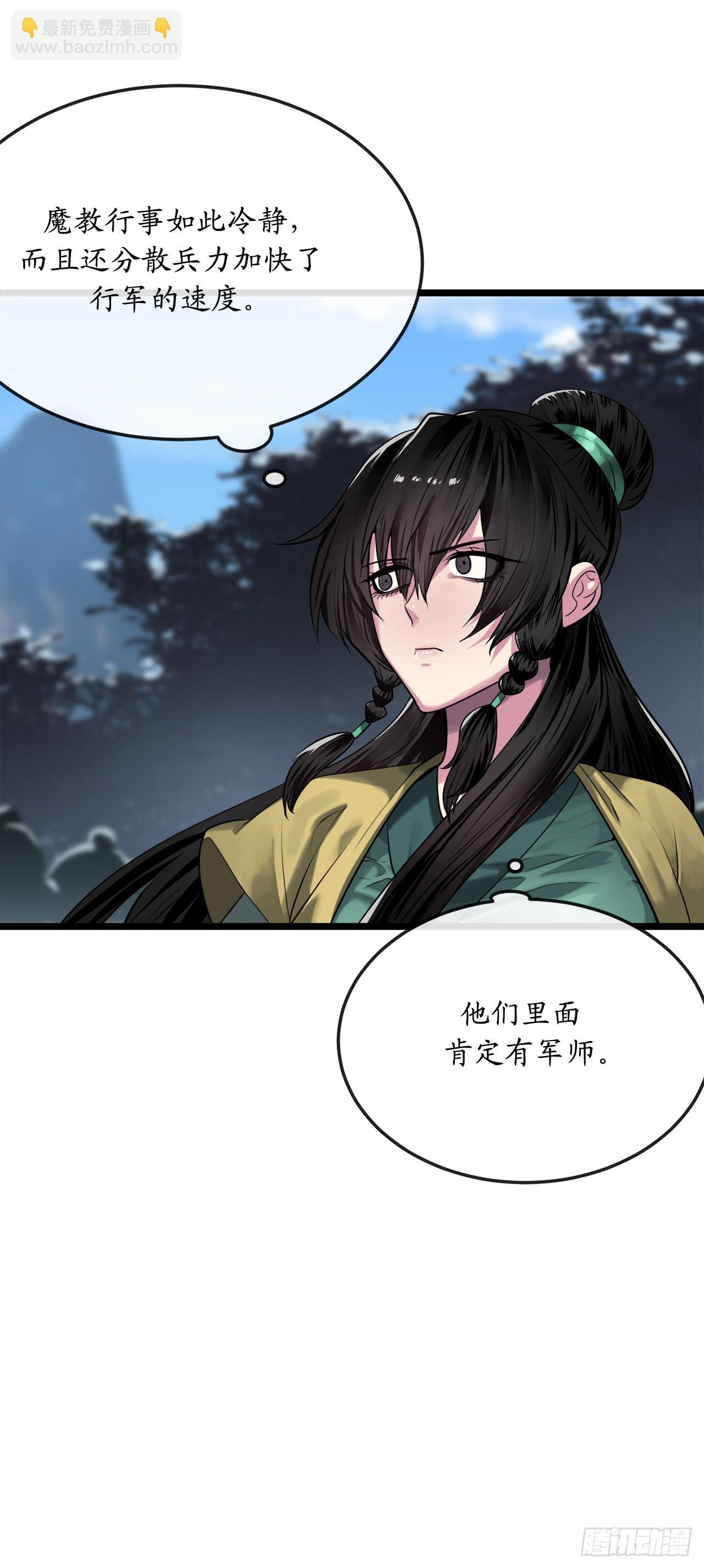 197.毒风归来(1/2)-第203话
