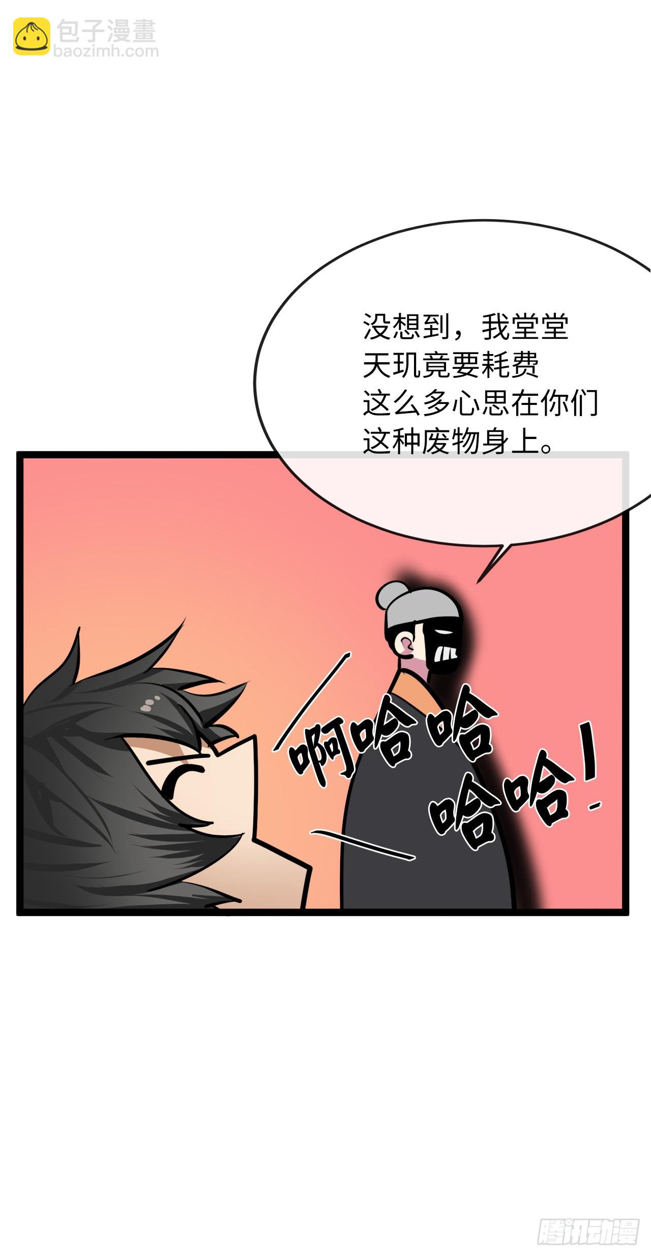 197.毒风归来(1/2)-第203话