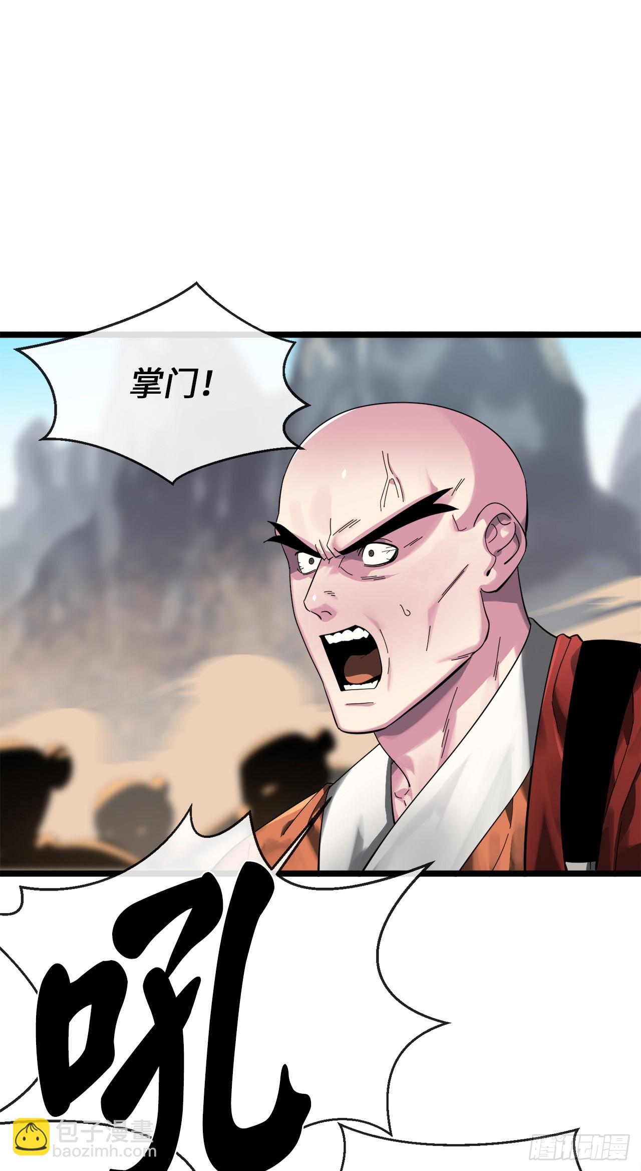 199.天魔出阵(1/2)-第205话