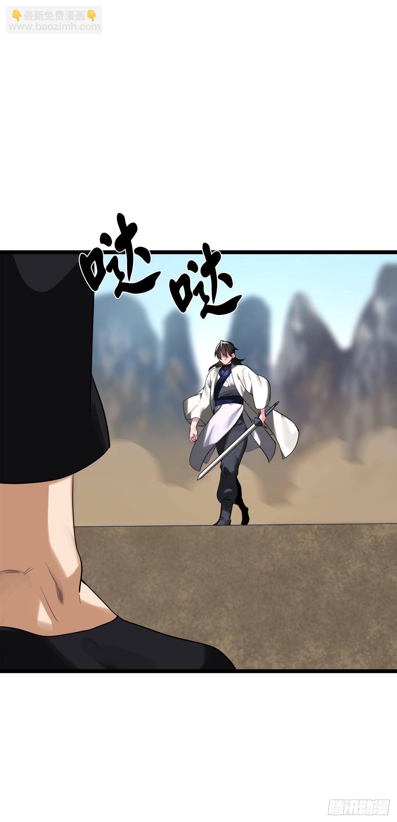201.大战天魔(1/2)-第207话