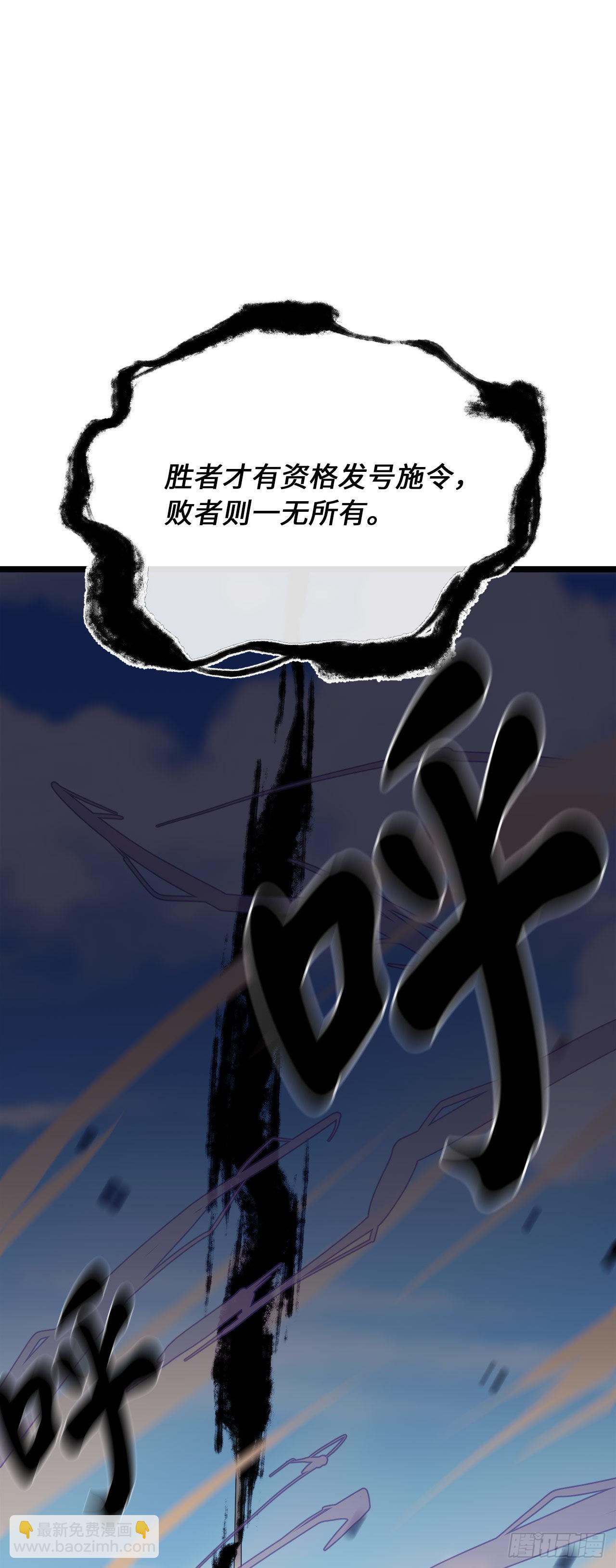 201.大战天魔(1/2)-第207话