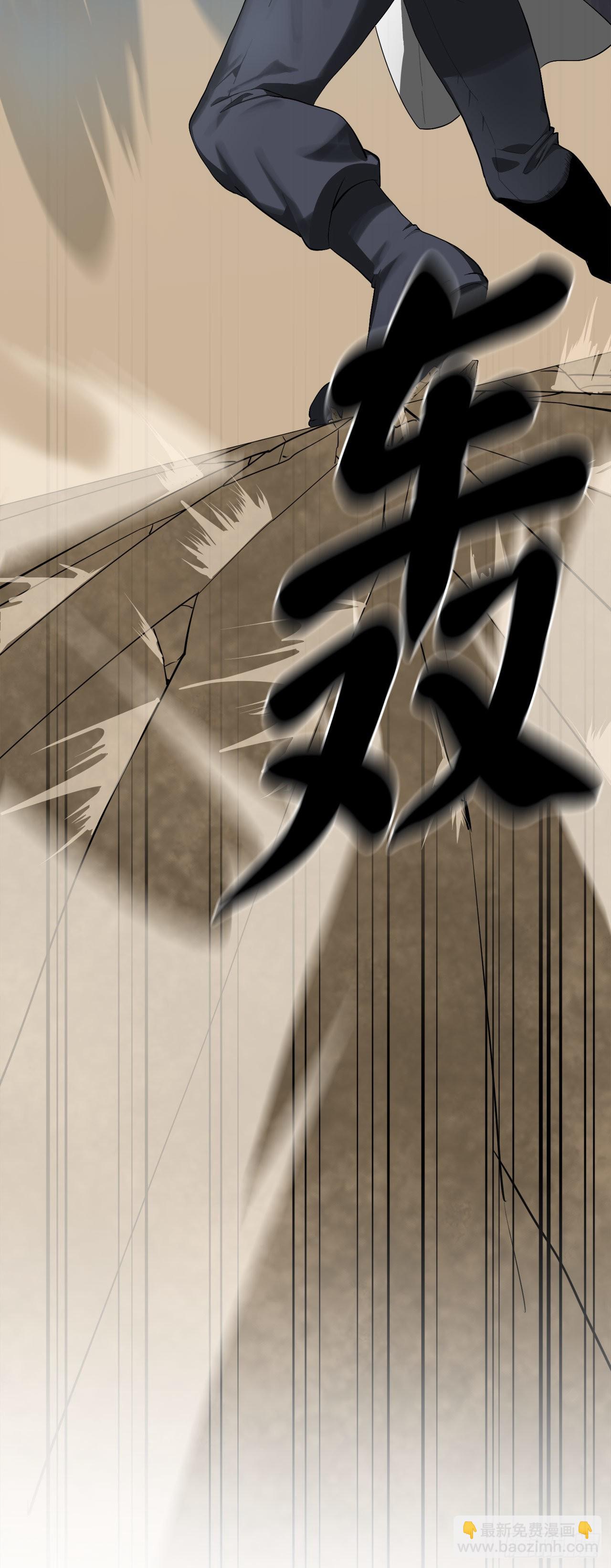201.大战天魔(1/2)-第207话