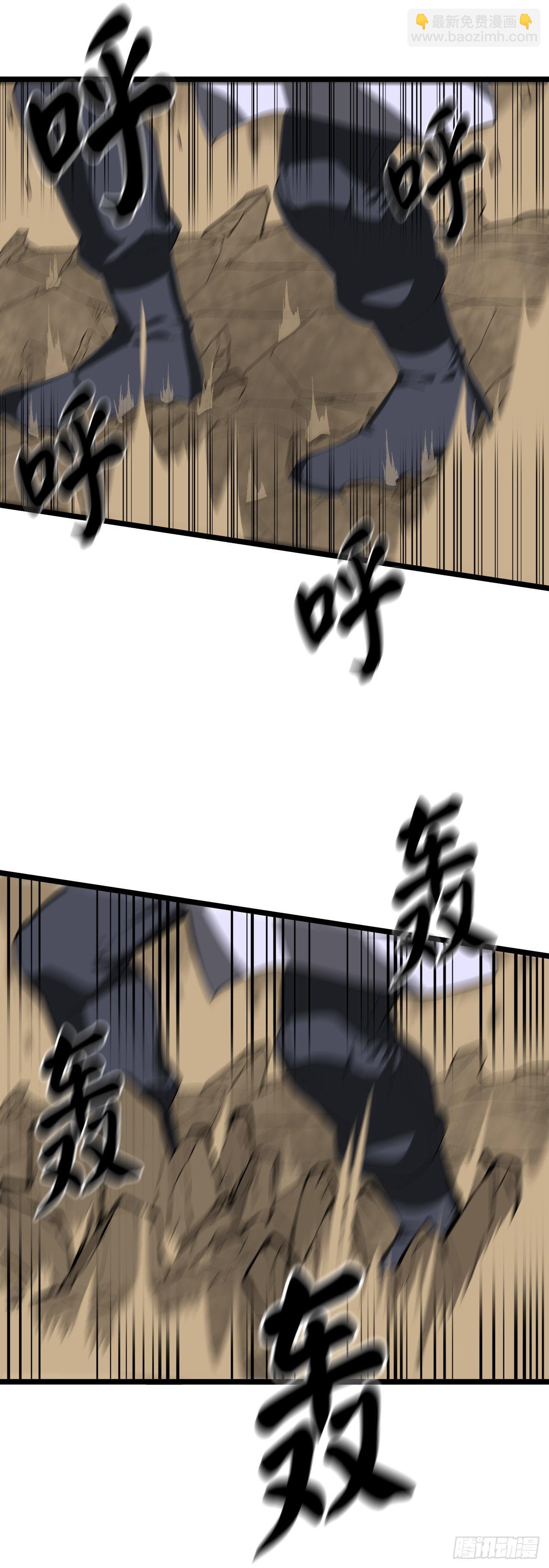 201.大战天魔(1/2)-第207话