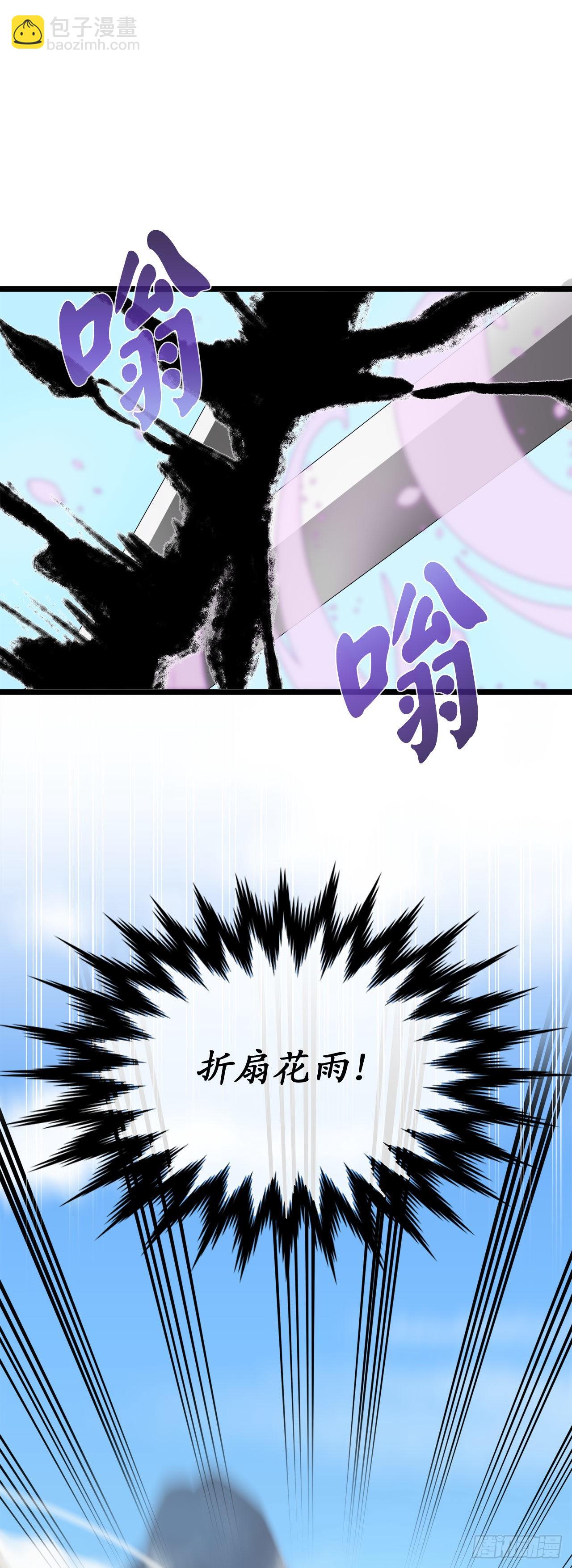 201.大战天魔(1/2)-第207话