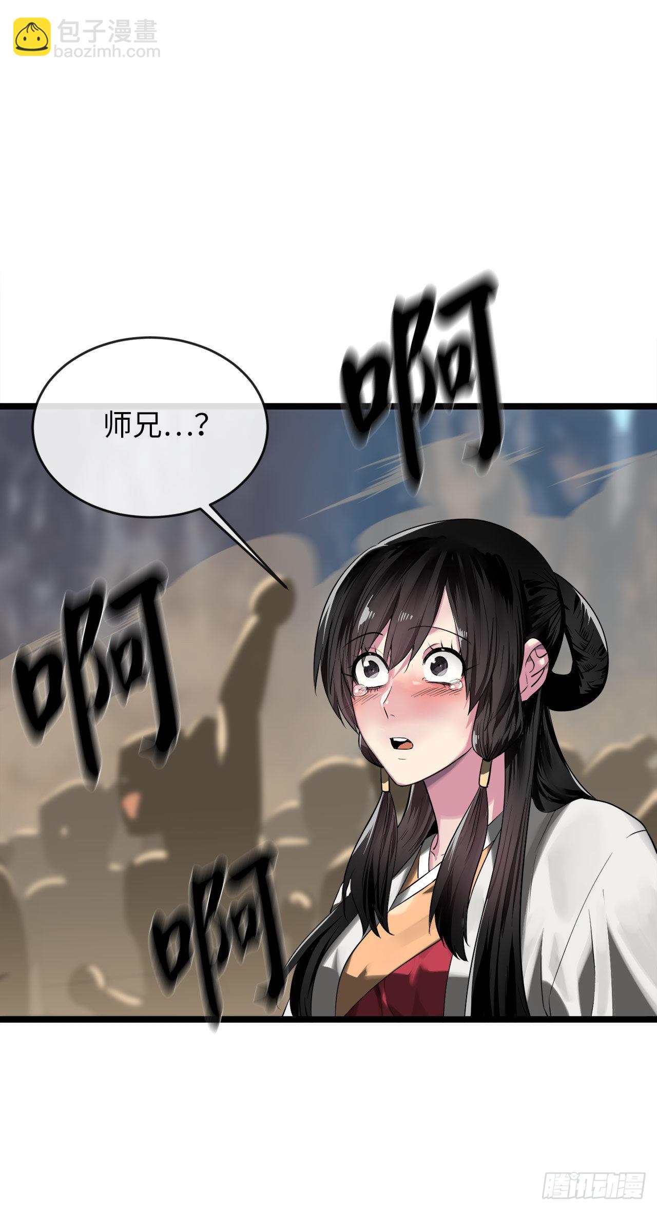 201.大战天魔(1/2)-第207话