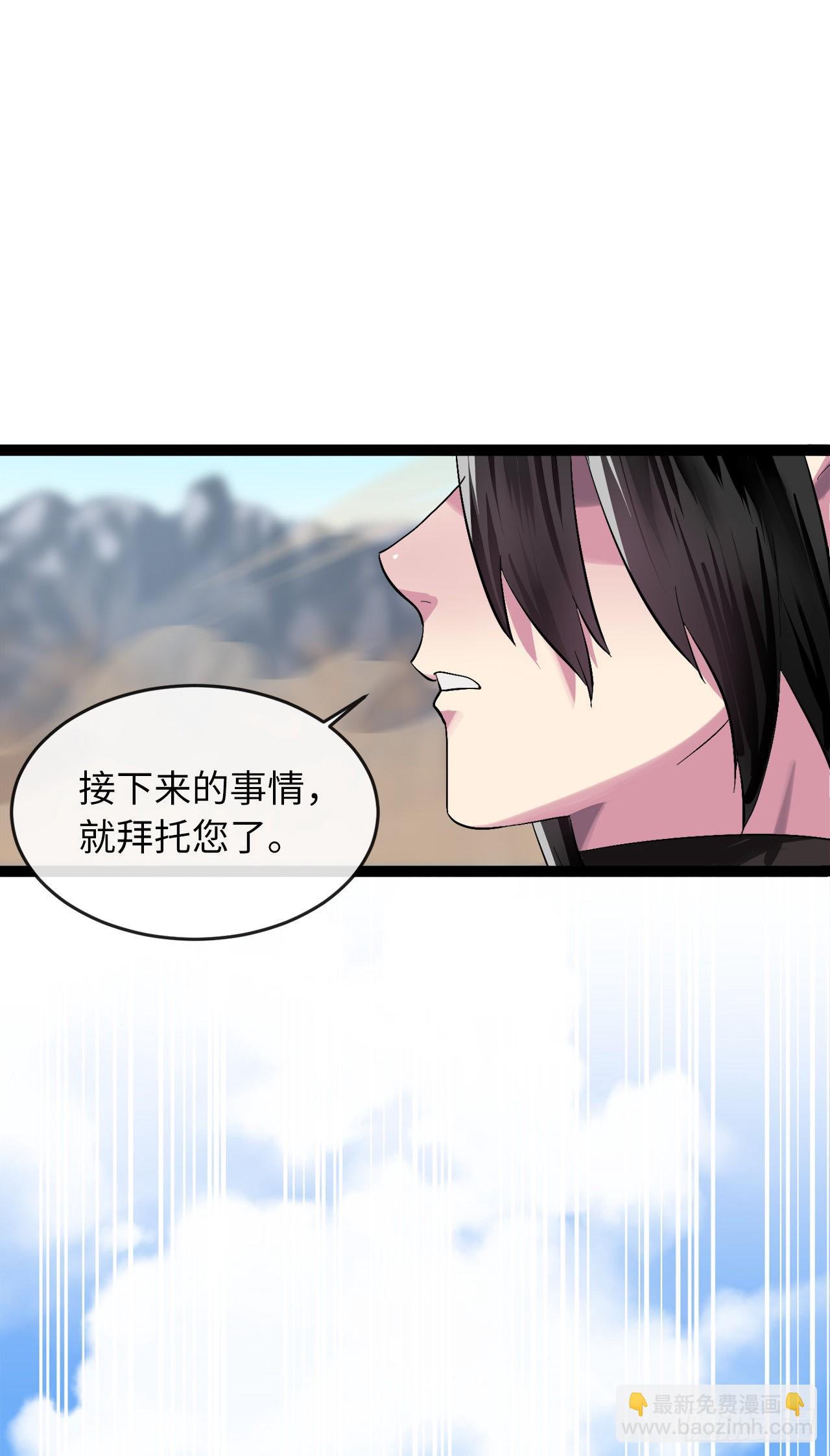 203.魔军溃败(1/2)-第209话