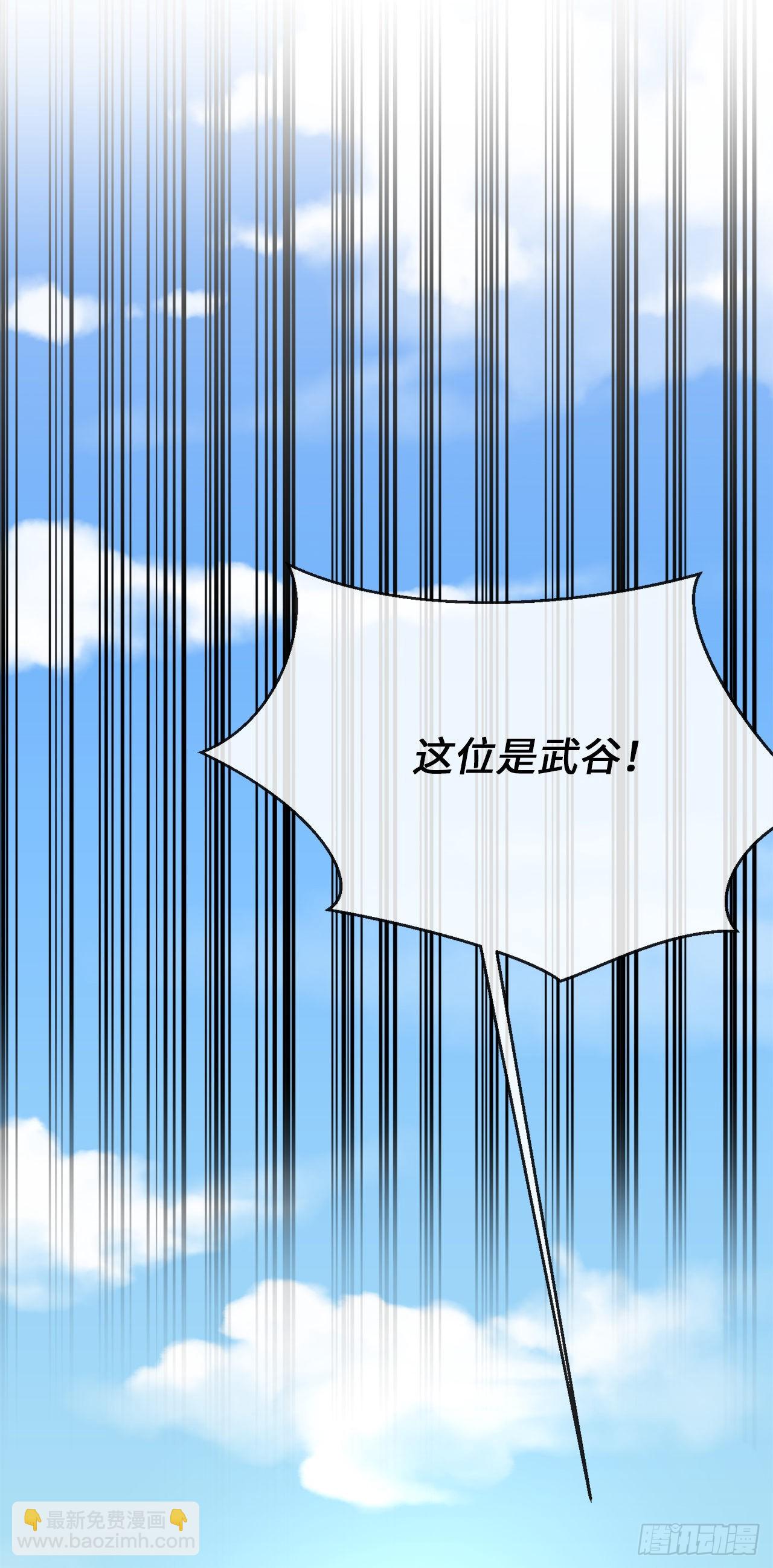 203.魔军溃败(1/2)-第209话