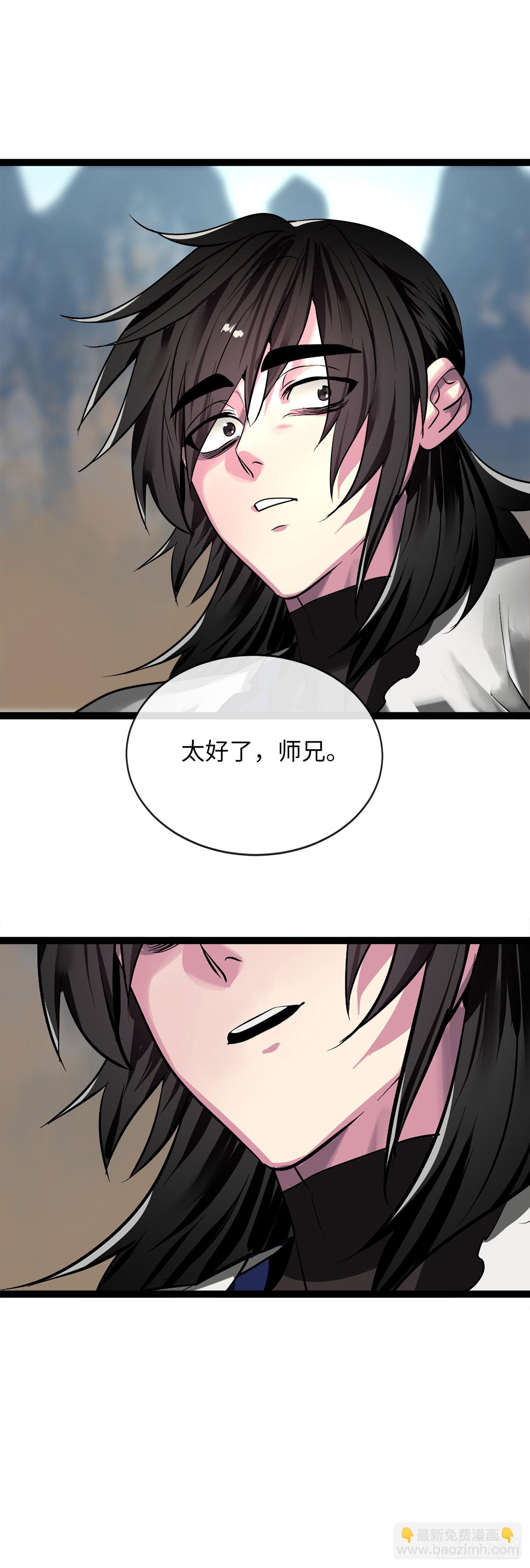 203.魔军溃败(1/2)-第209话
