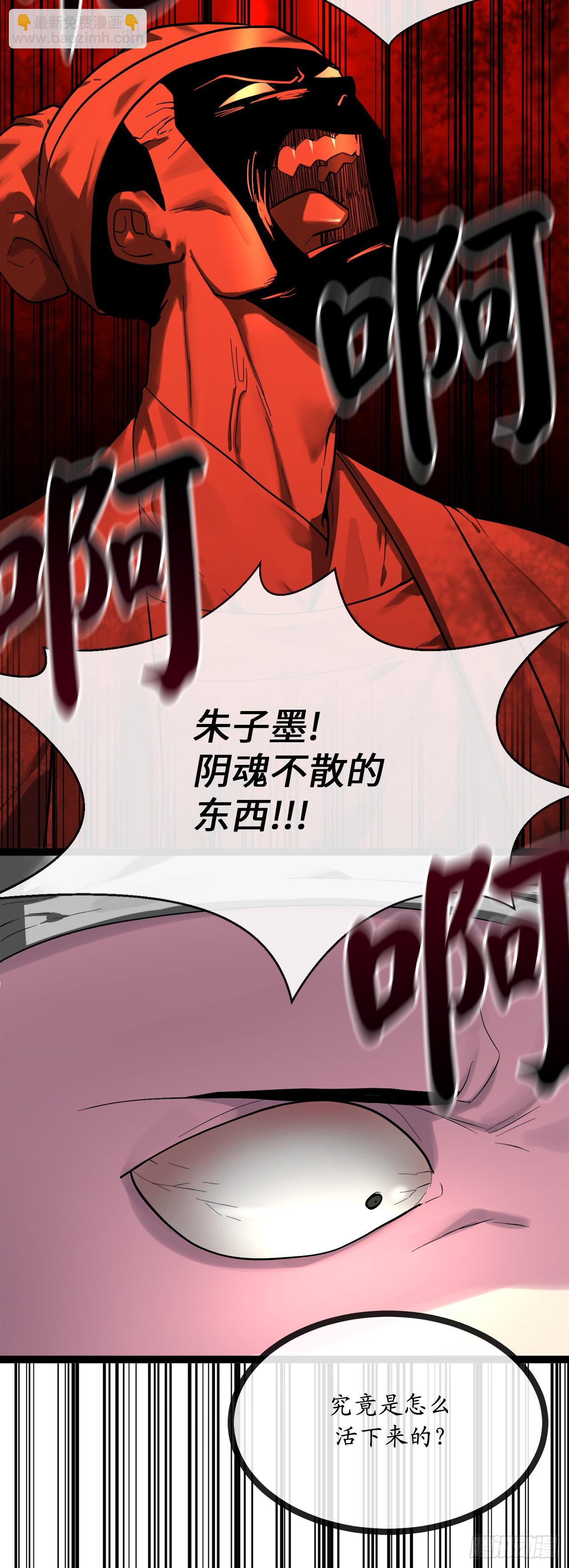 203.魔军溃败(1/2)-第209话