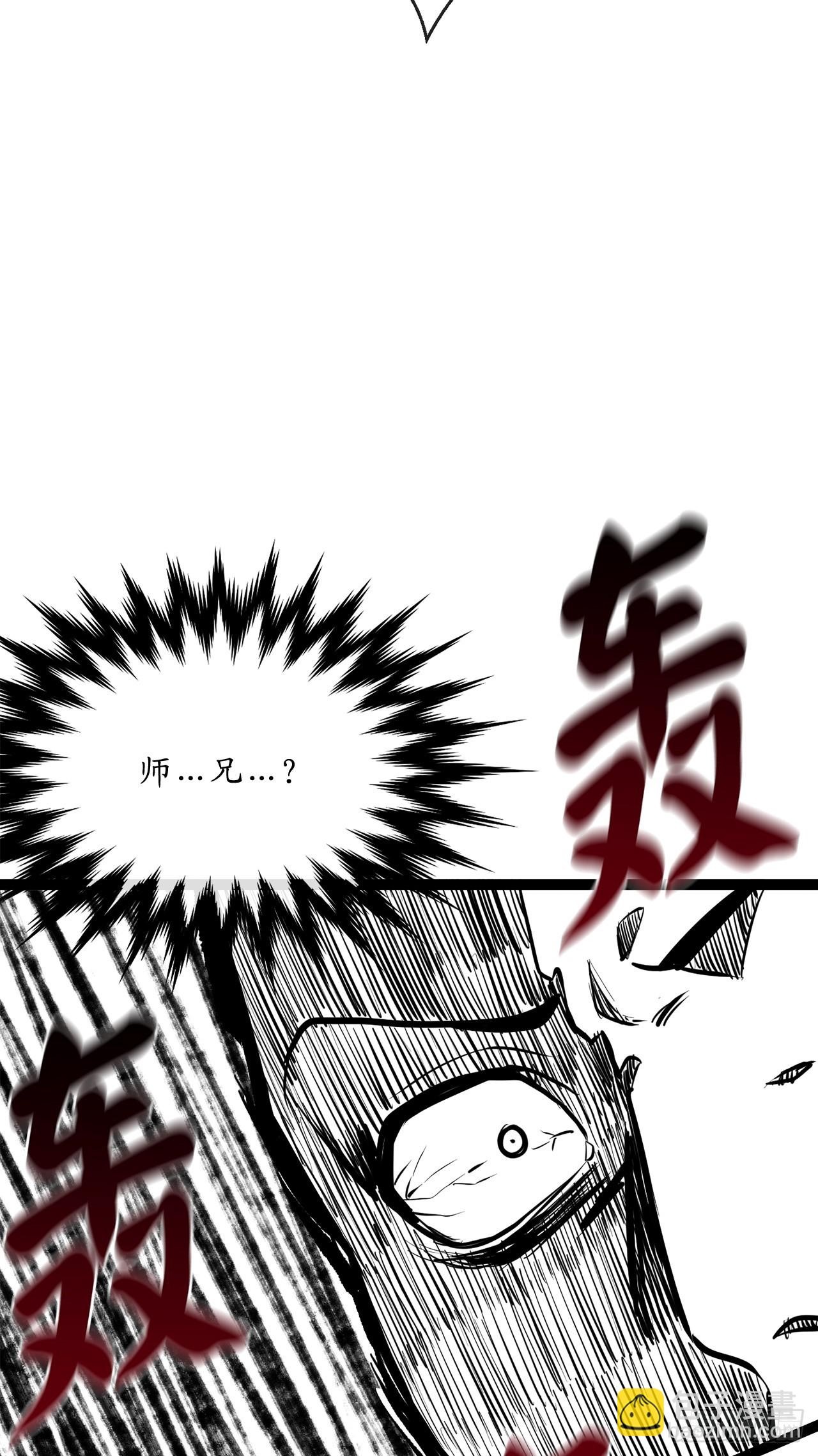 203.魔军溃败(1/2)-第209话