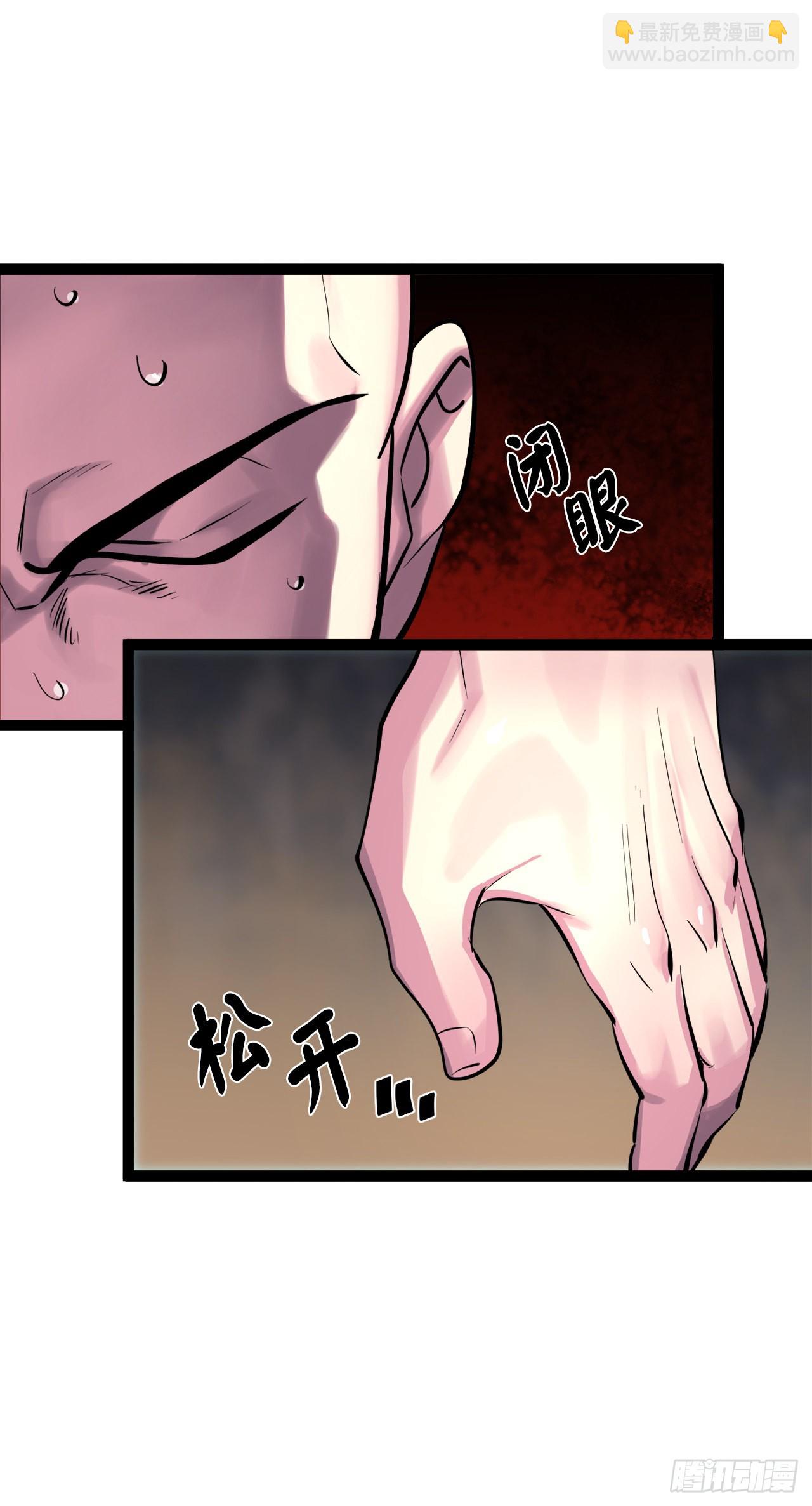 203.魔军溃败(1/2)-第209话