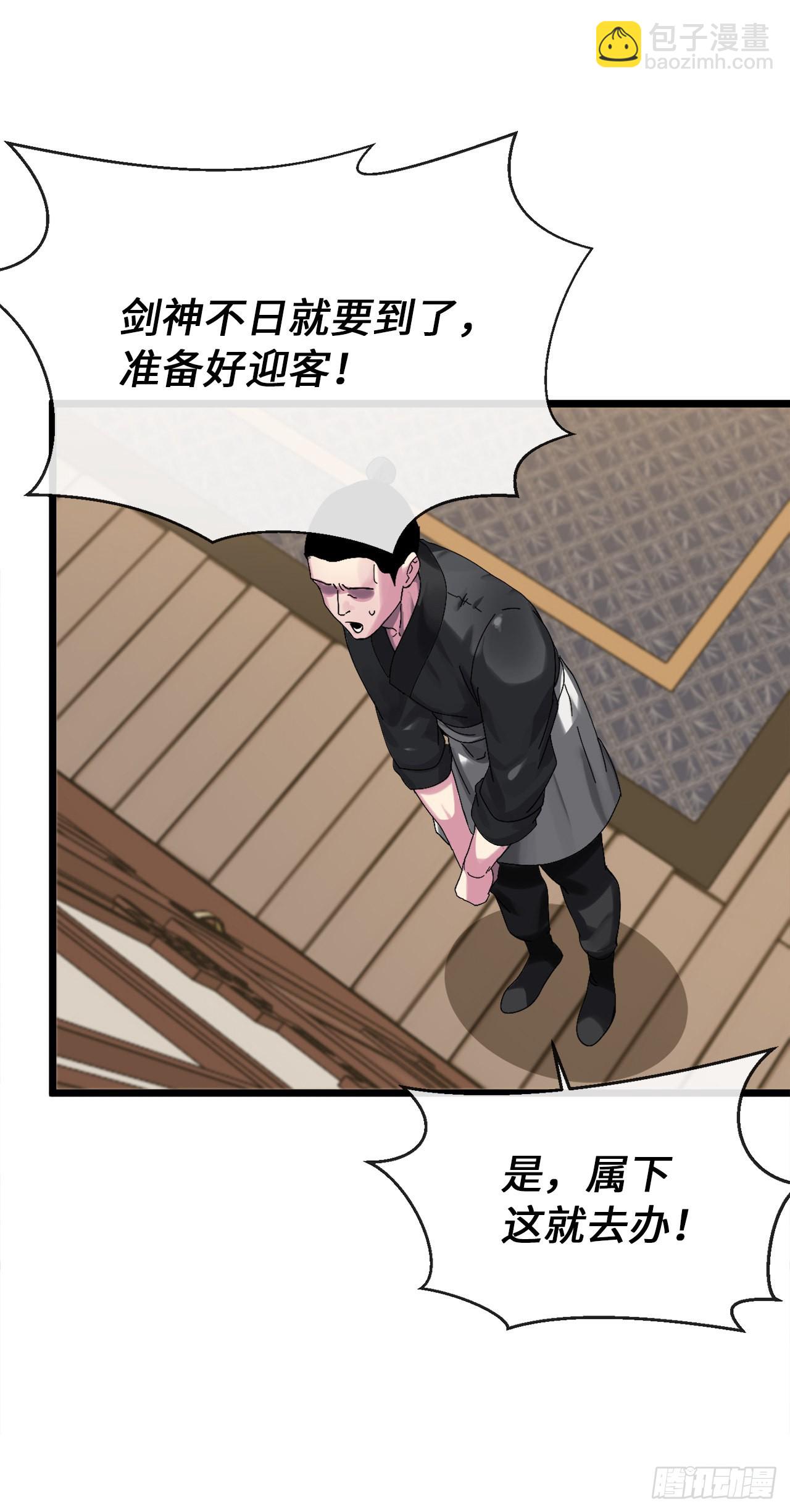 207.我不想输(1/3)-第213话