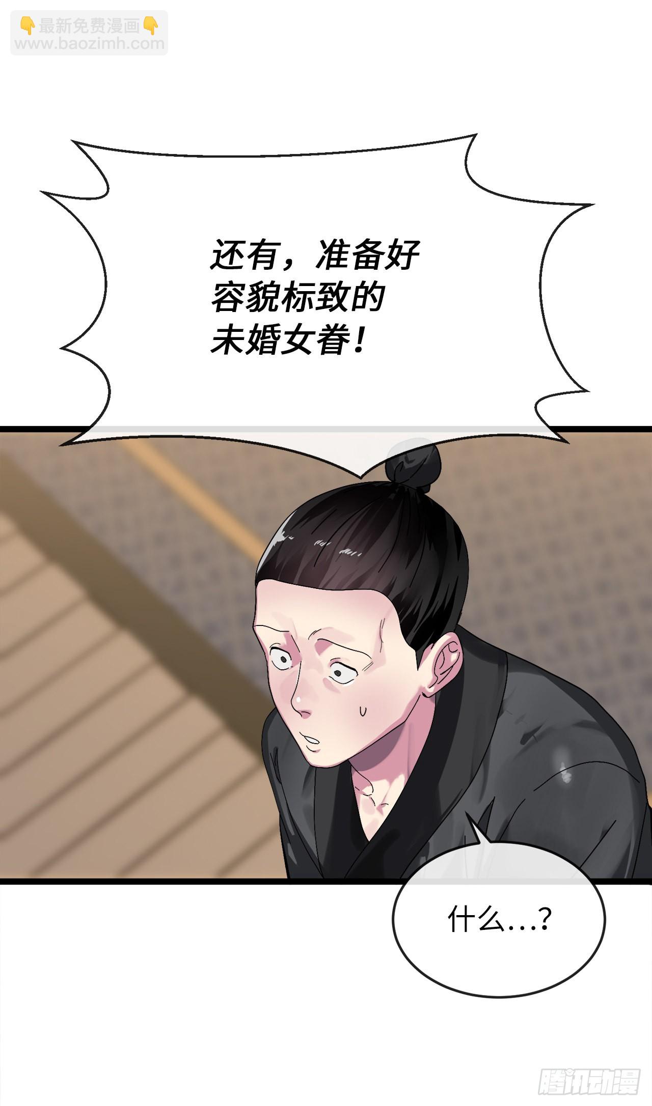 207.我不想输(1/3)-第213话