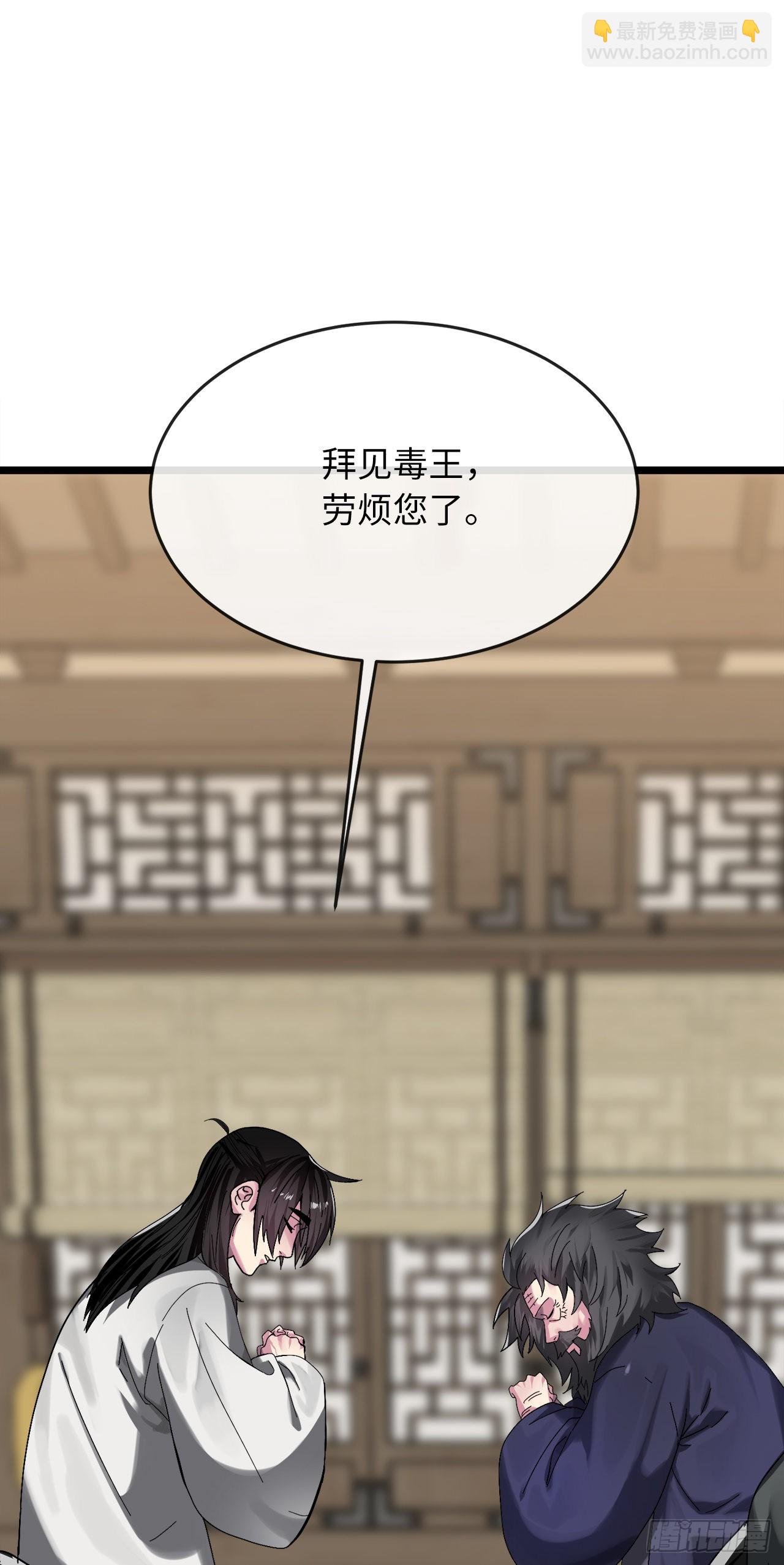 207.我不想输(1/3)-第213话