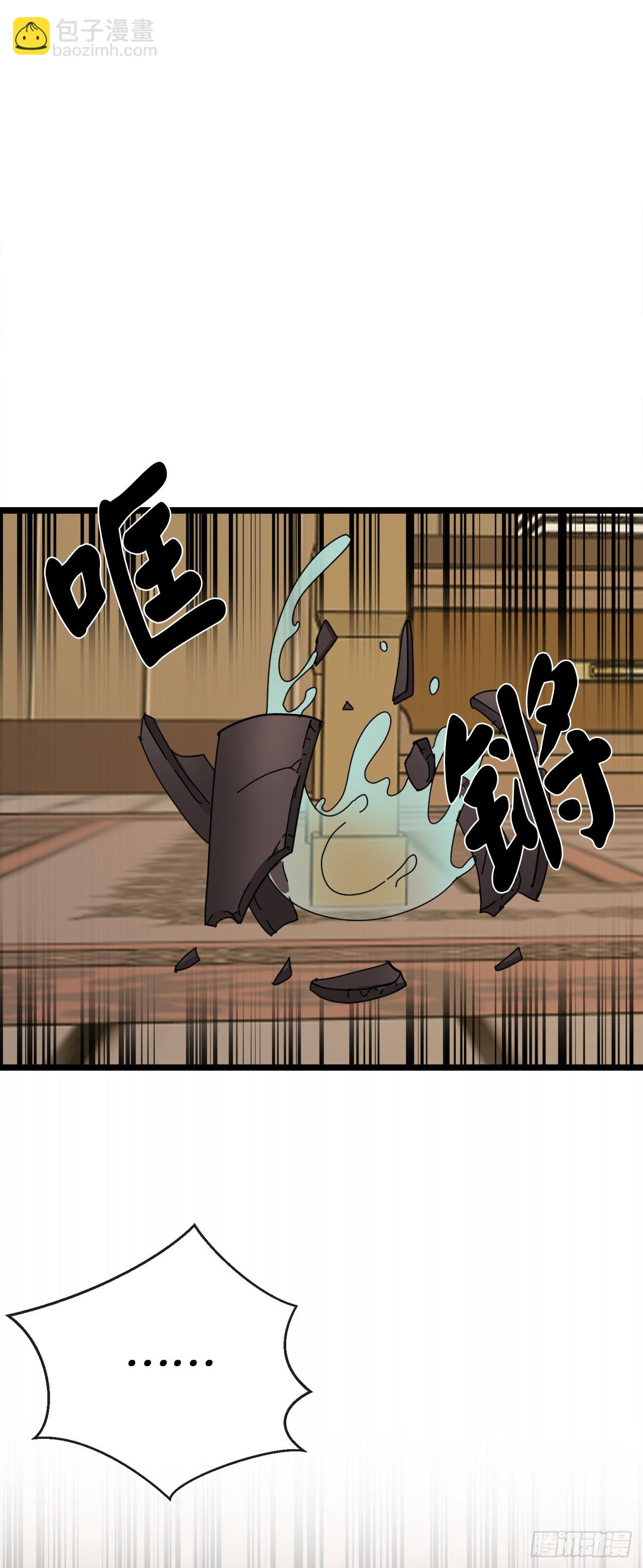 207.我不想输(1/3)-第213话