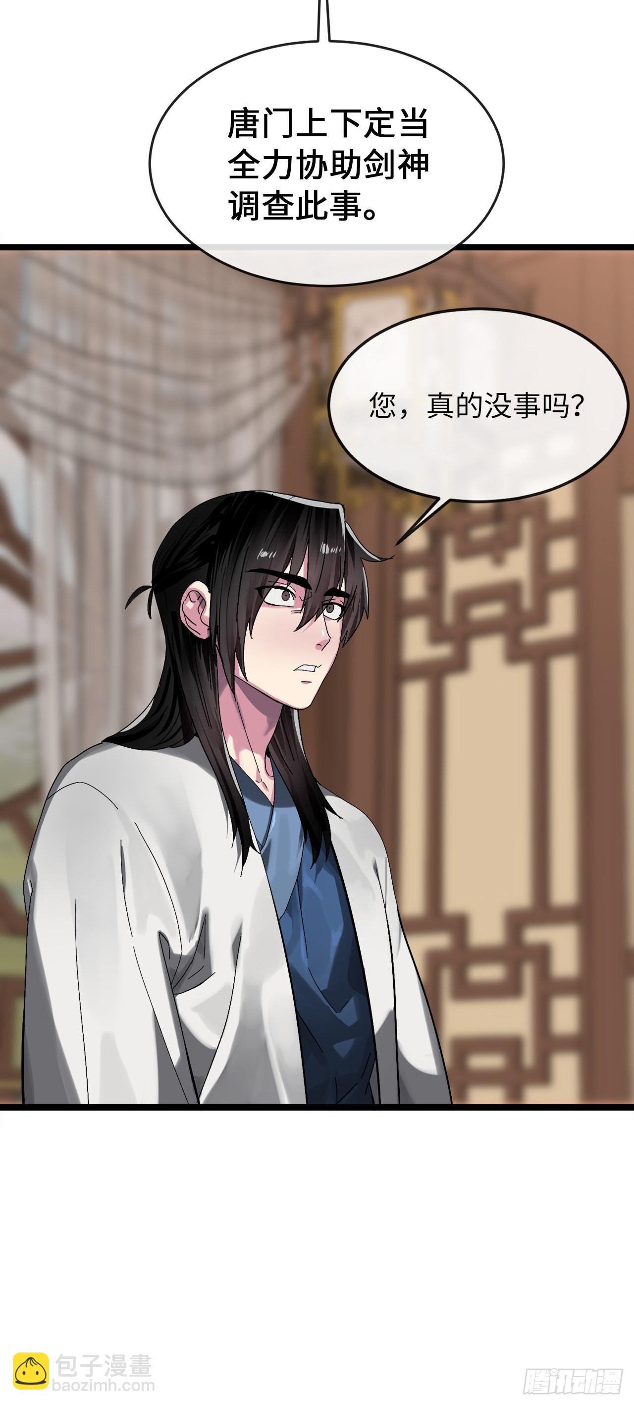 207.我不想输(1/3)-第213话