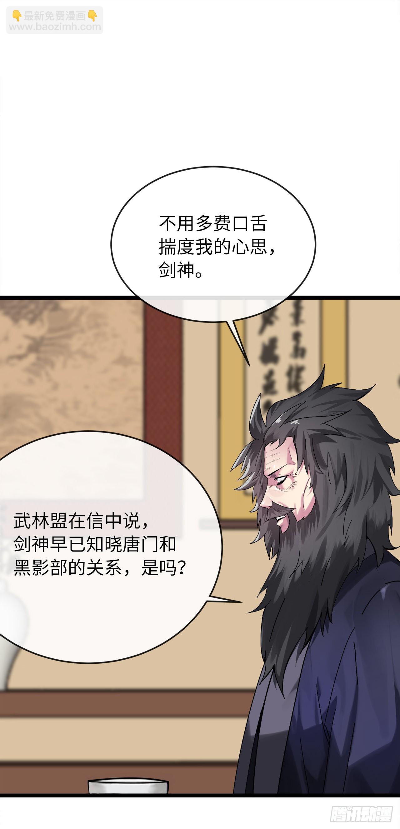 207.我不想输(1/3)-第213话