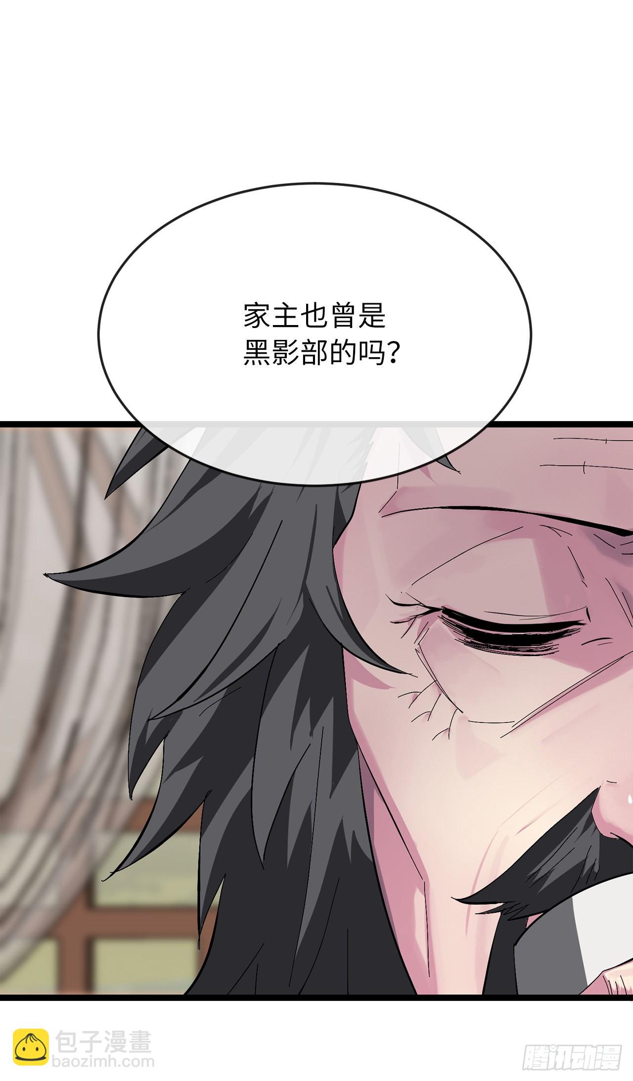 207.我不想输(1/3)-第213话
