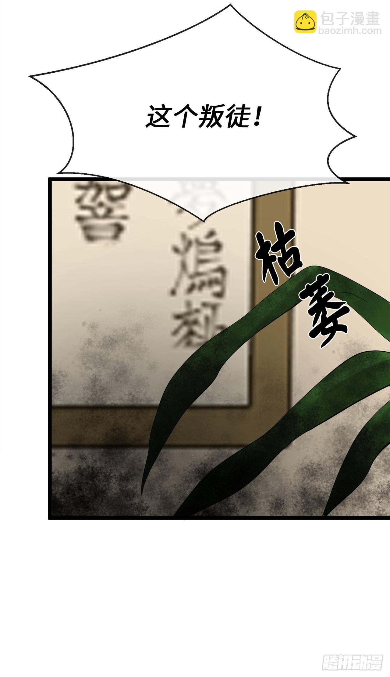207.我不想输(1/3)-第213话