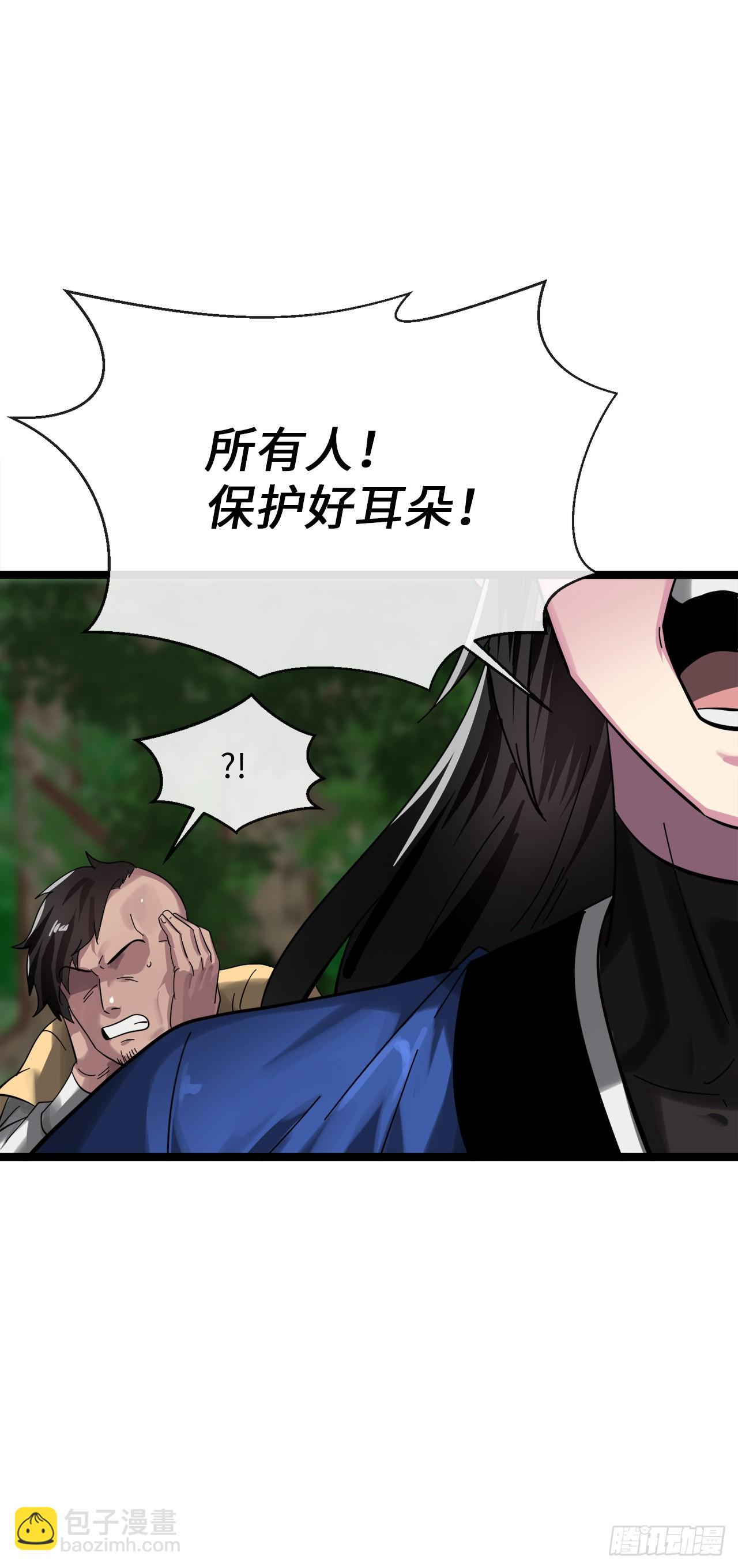 209.阴毒蜘蛛(1/2)-第215话