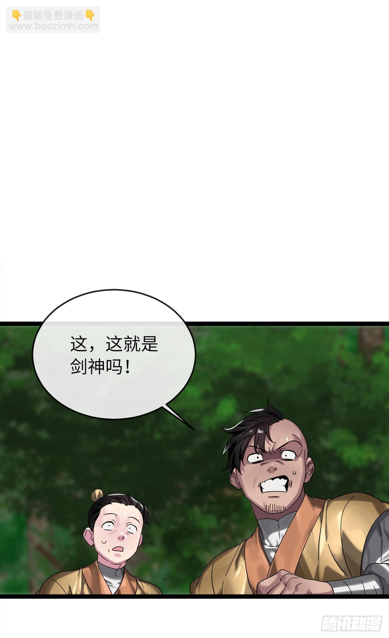 209.阴毒蜘蛛(1/2)-第215话